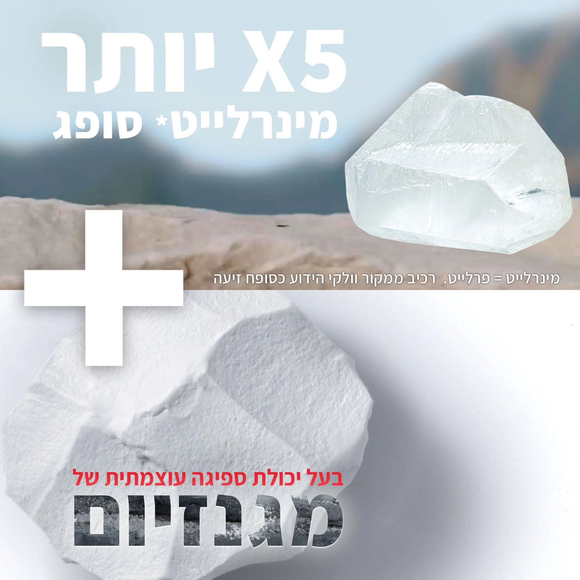 דאודורנט ספריי מגנזיום אולטרה דריי 150 מ"ל - Image 5