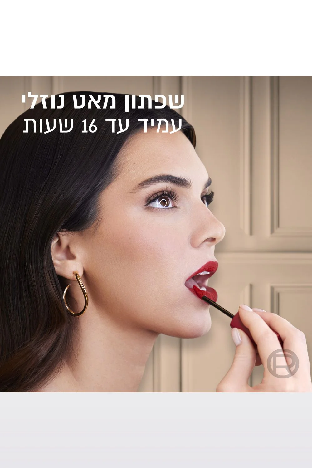 שפתון עמיד Infaillible בגימור מאט | לוריאל - Image 12