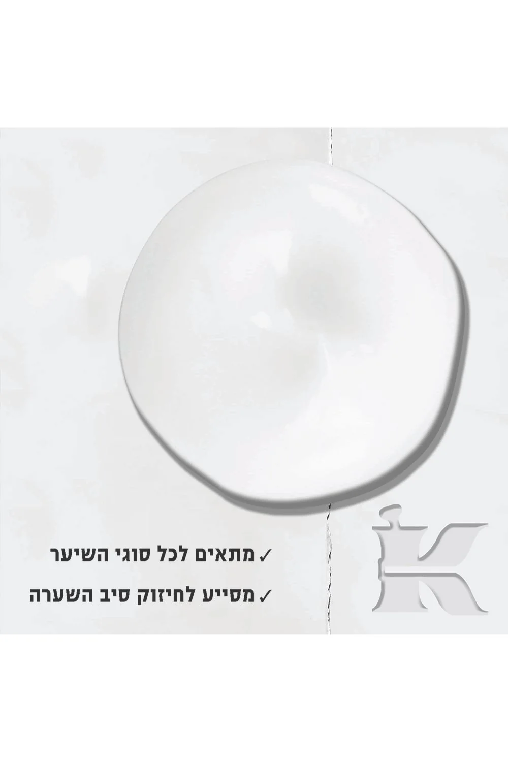 מרכך חומצת אמינו 500 מ"ל - Image 4