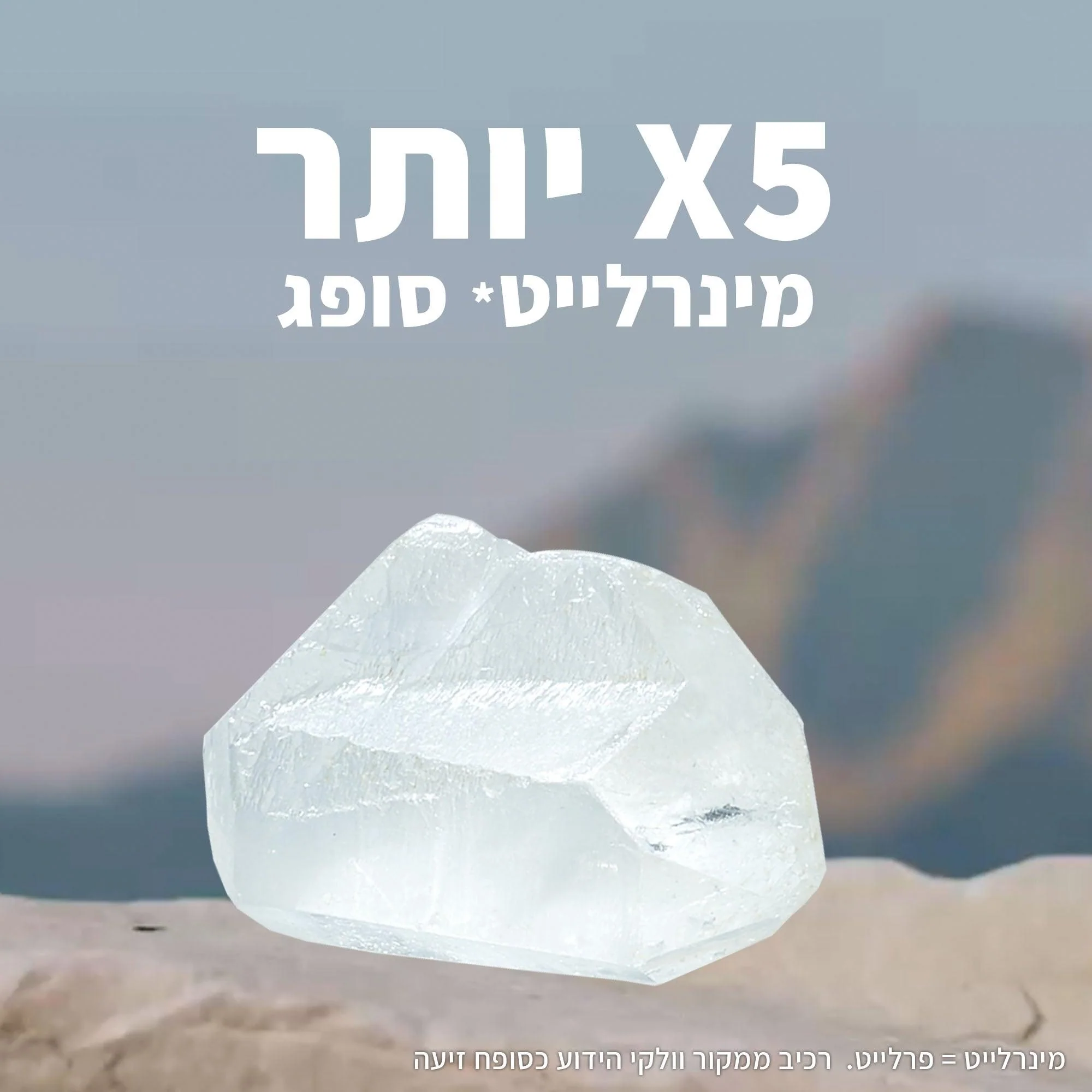 דאודורנט רול און פלאוור פרש 50 מ"ל - Image 5
