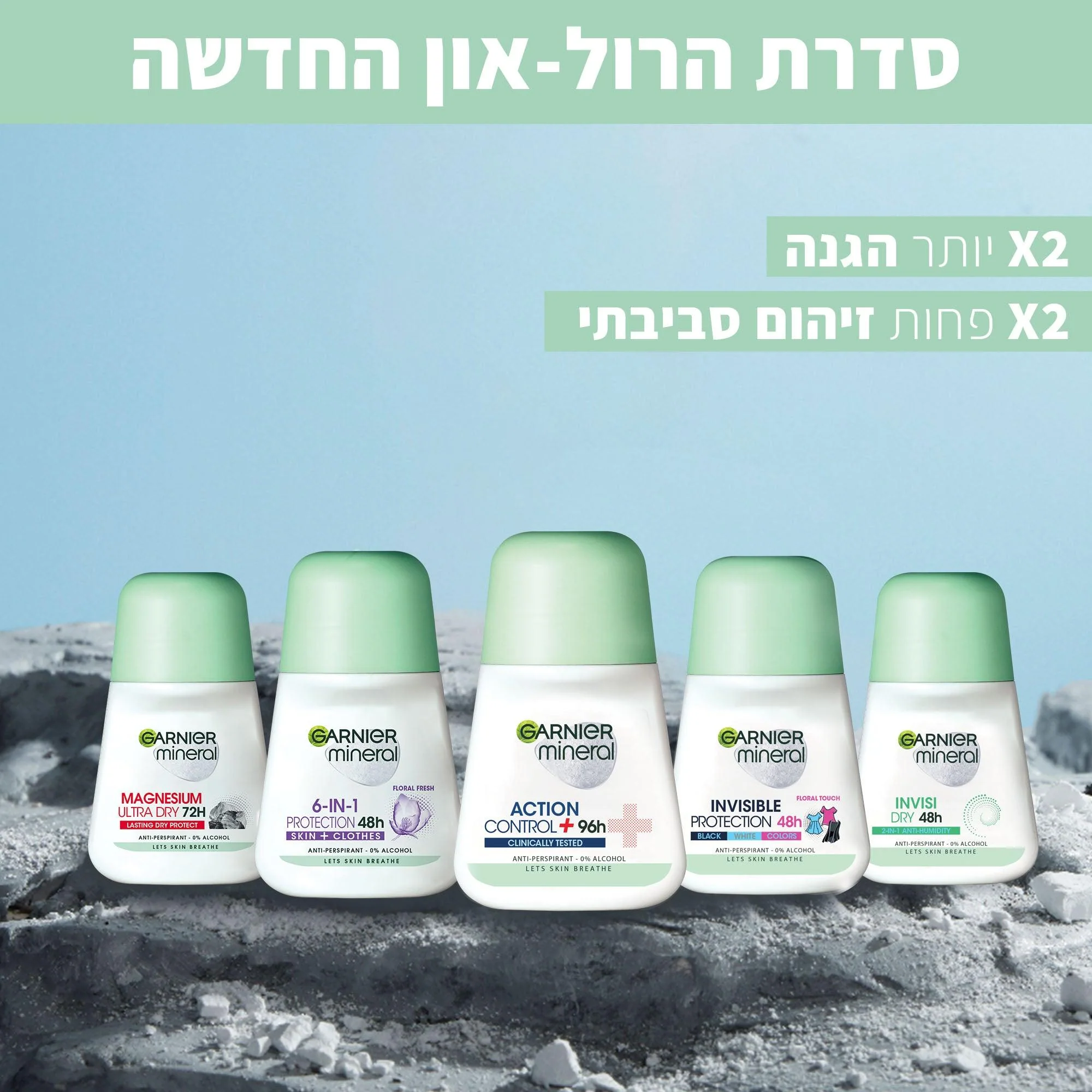 דאודורנט רול און פרוטקשן פלאוור טאצ' 50 מ"ל - Image 6