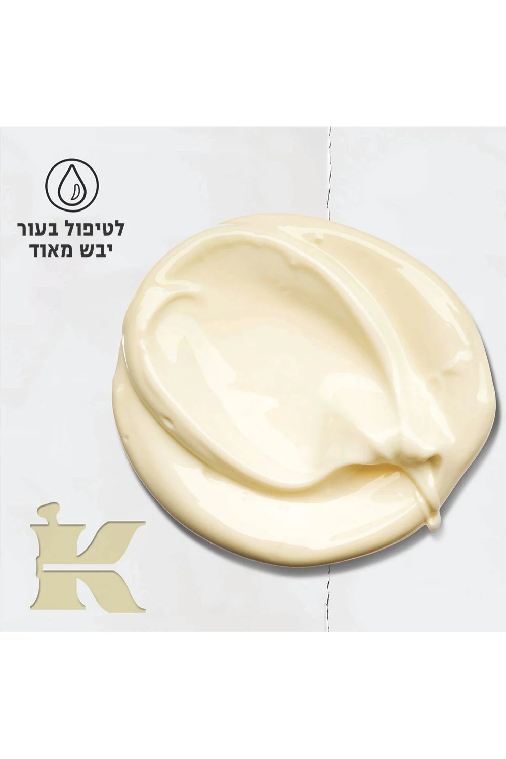 שמפו נגד קשקשים לטיהור עמוק 250 מ"ל | וישי - Image 3