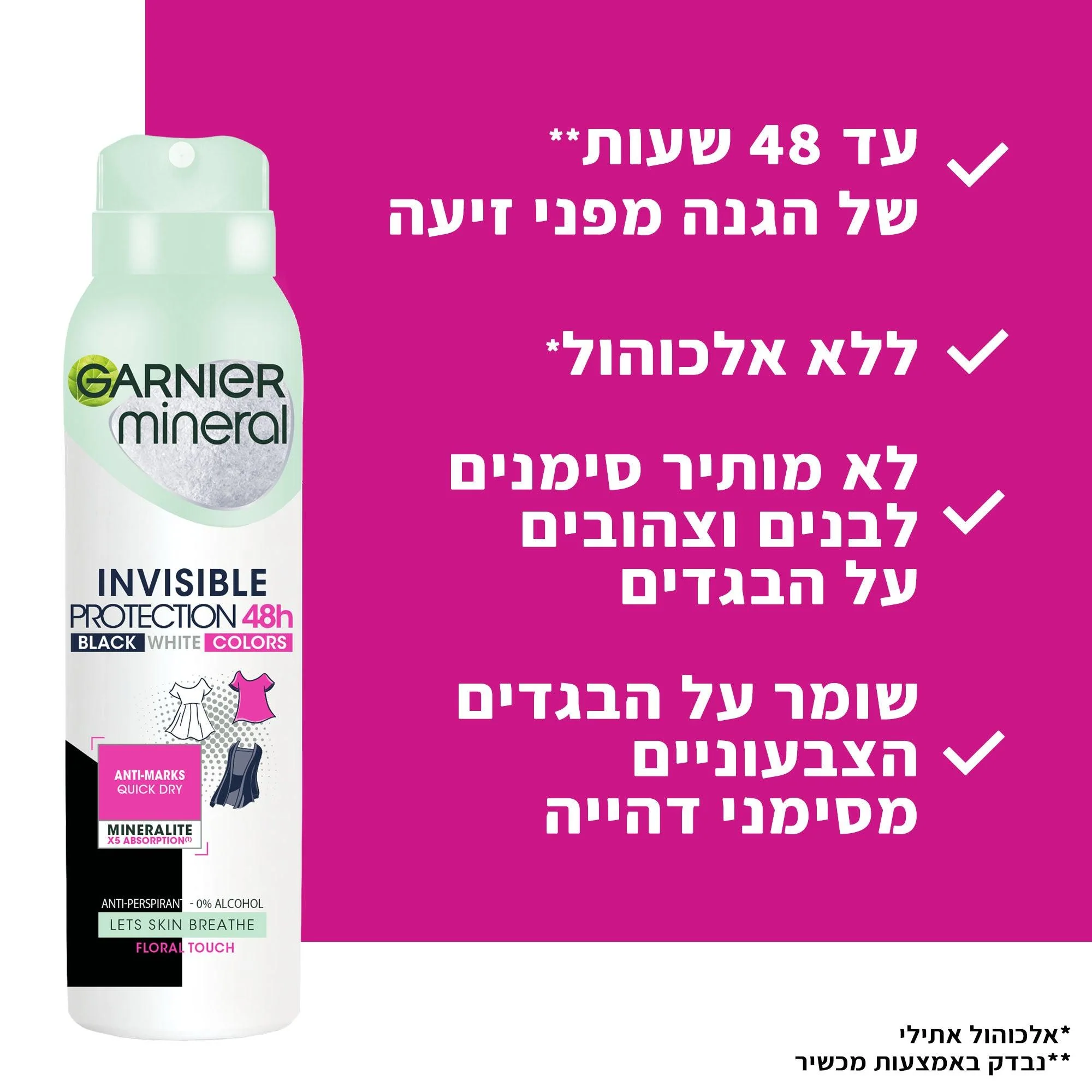 גוזייה סימלס LEOPARD בצבע לבן - Image 3