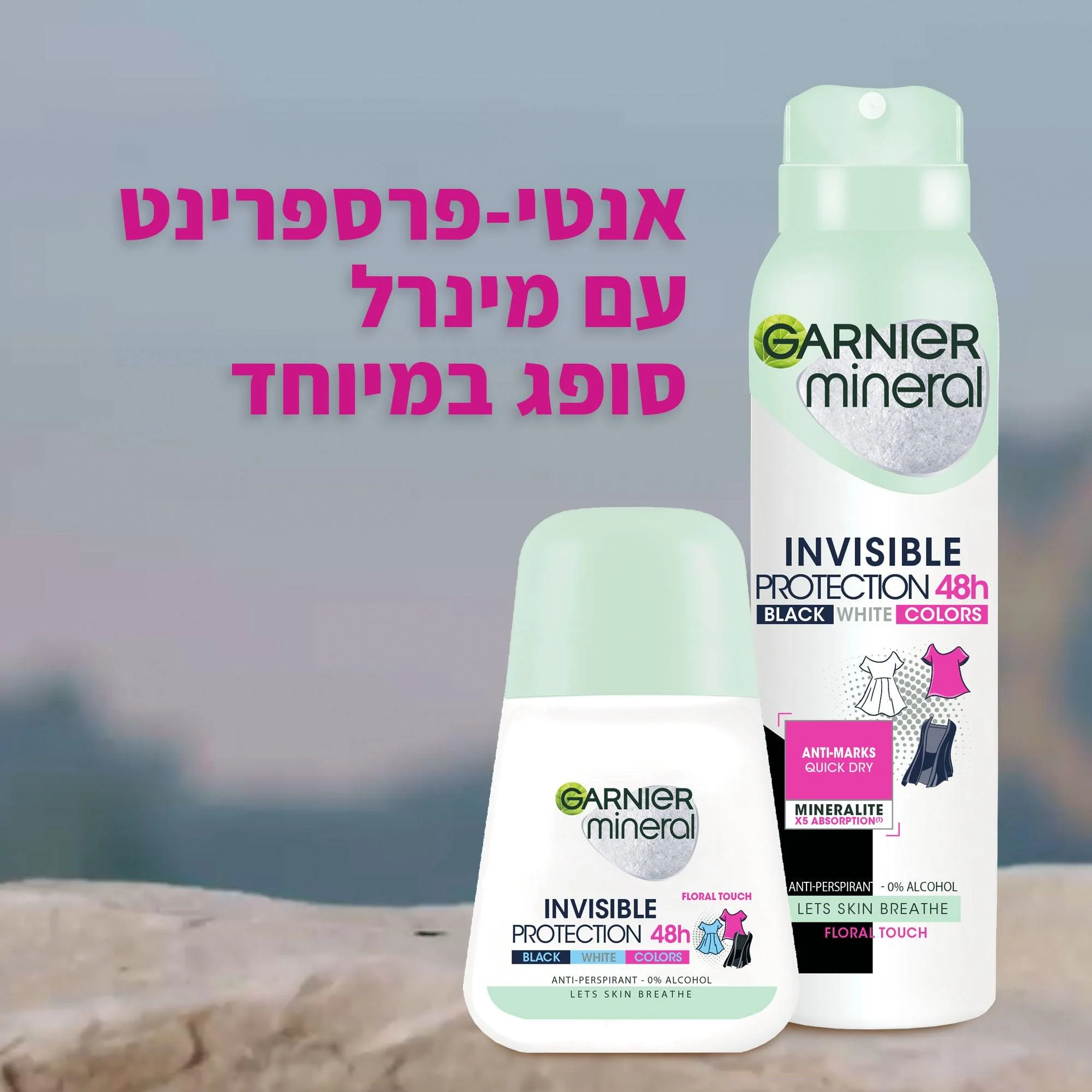 עליונית חוף לנשים בצבע לבן - Image 6