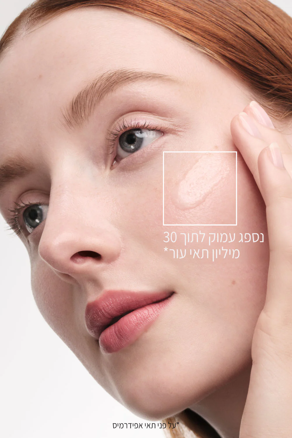 סרום עוצמתי 120 מ"ל ULTIMUNE | שיסיידו - Image 2