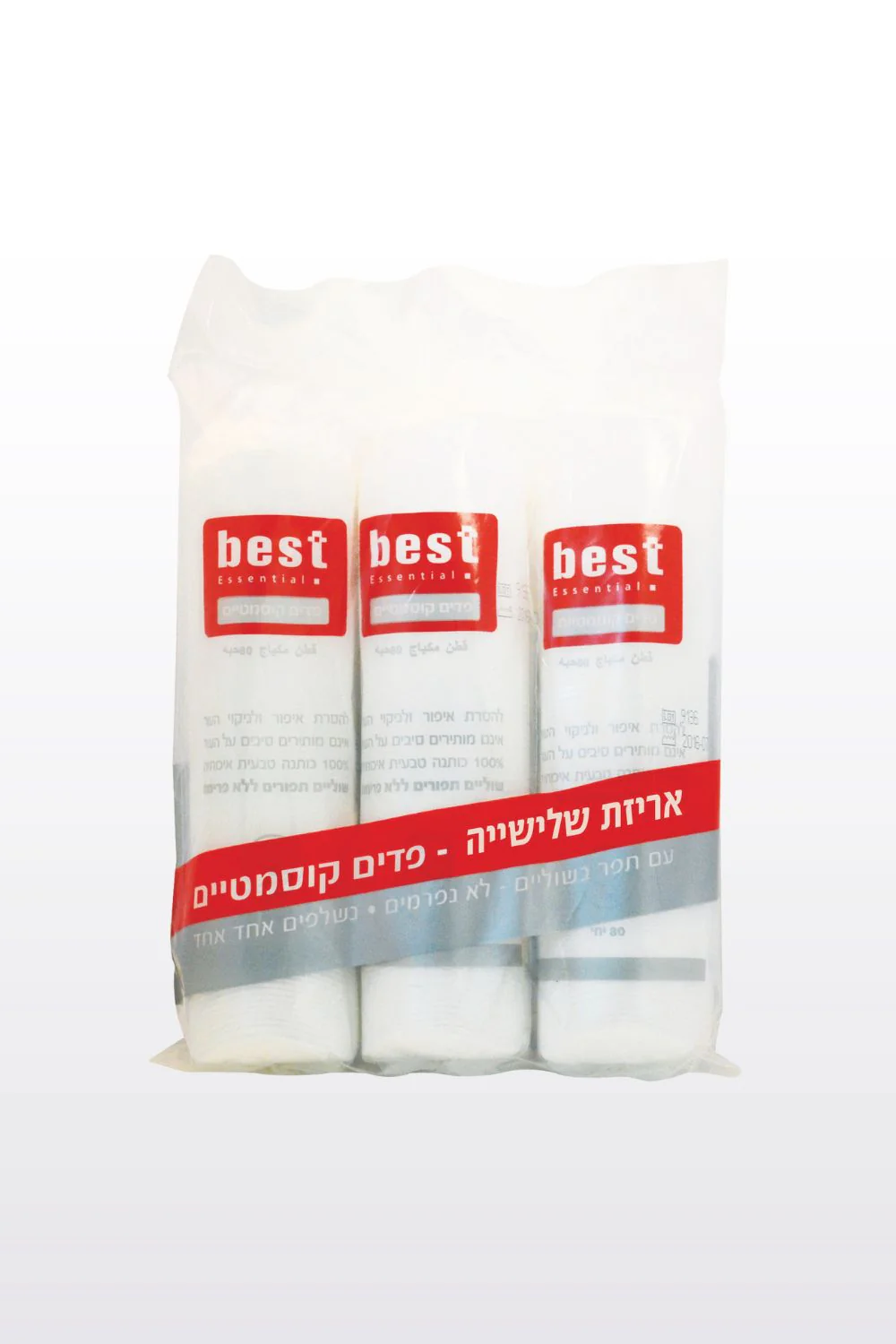 מארז שלישיית פדים קוסמטים