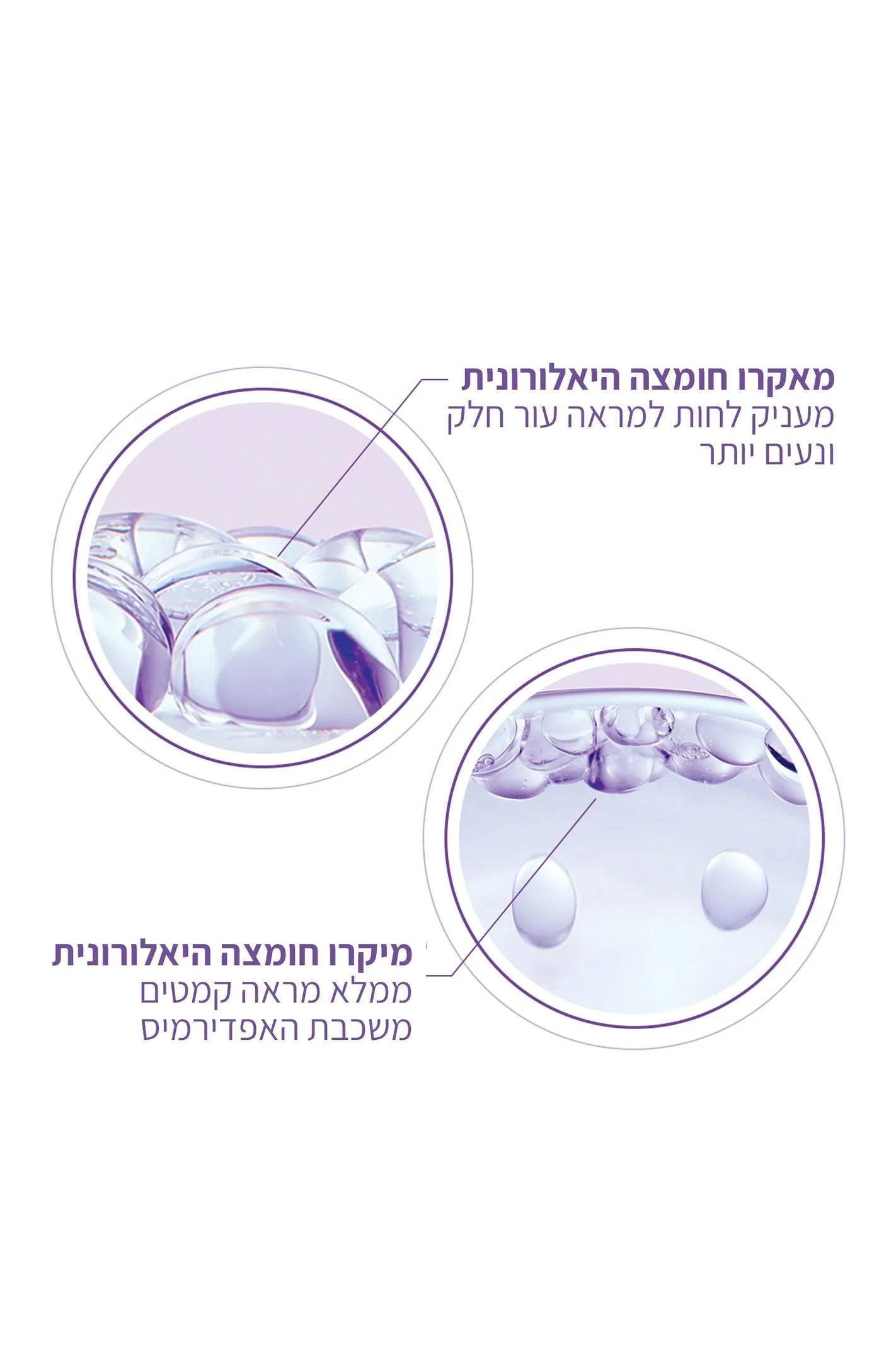 REVITALIFT FILLER קרם יום אנטי-אייג'ינג 50 מ"ל - Image 9