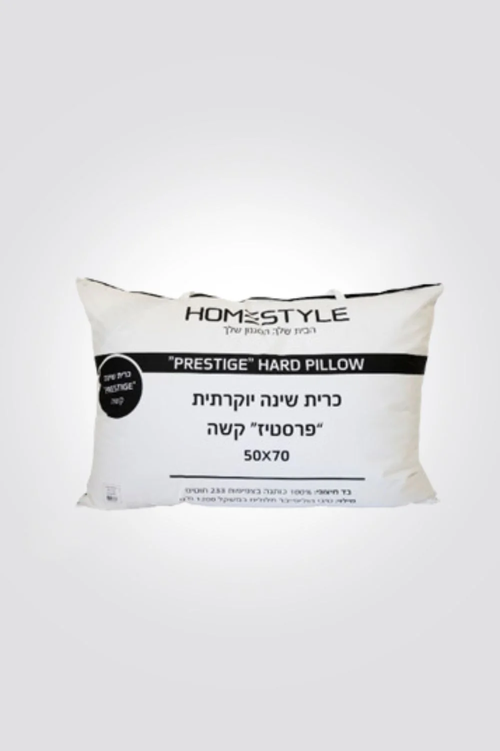 כרית שינה קשה פרסטיז