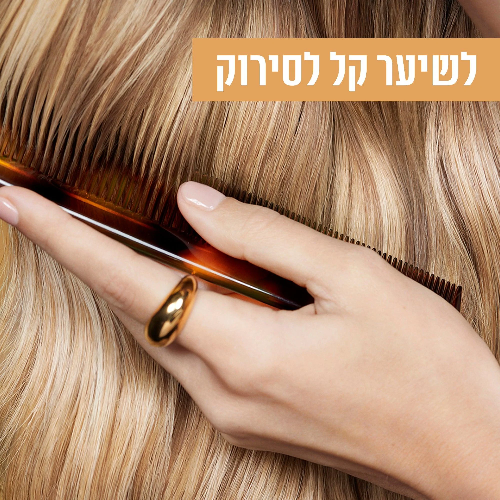 מכנסי חוף סרוגים ארוכים בצבע לבן - Image 5