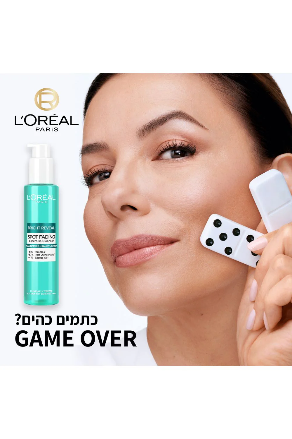 ברייט ריביל ג'ל ניקוי ניאצינאמיד 150 מ"ל - Image 3