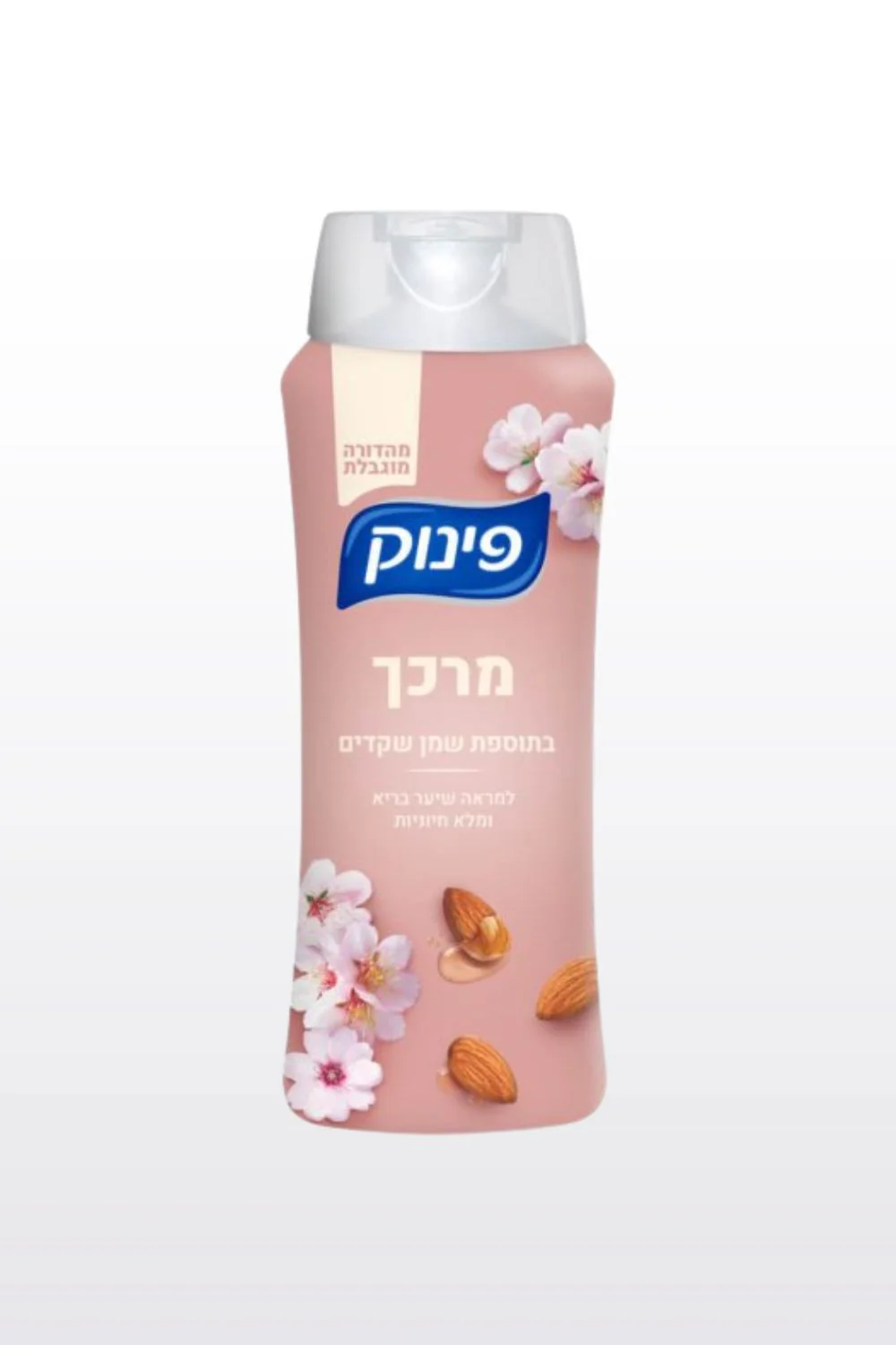 שמפו בניחוח תות 700 מ"ל | פינוק