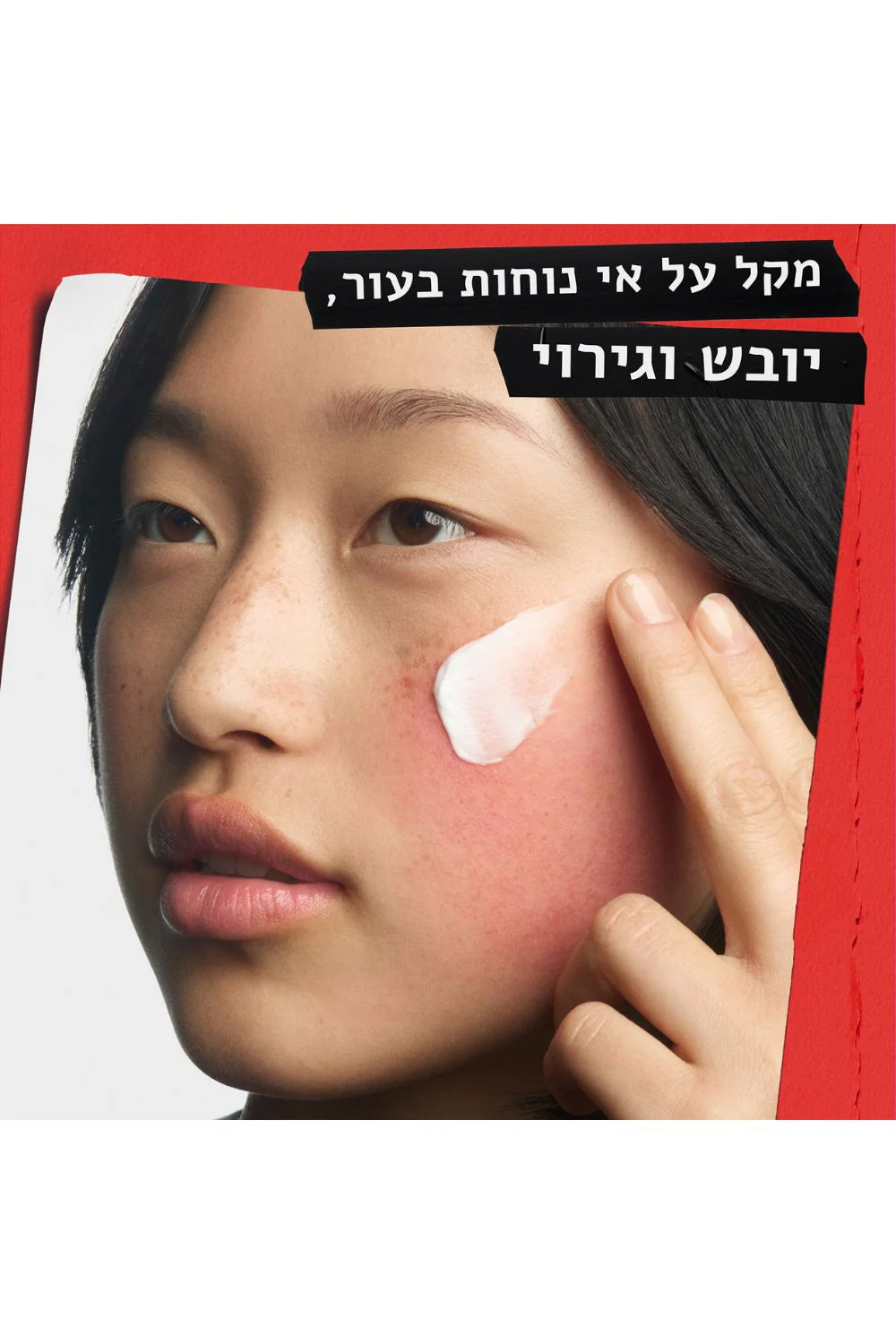 קרם פנים משקם לעור רגיש 28 מ"ל | קיל'ס - Image 2