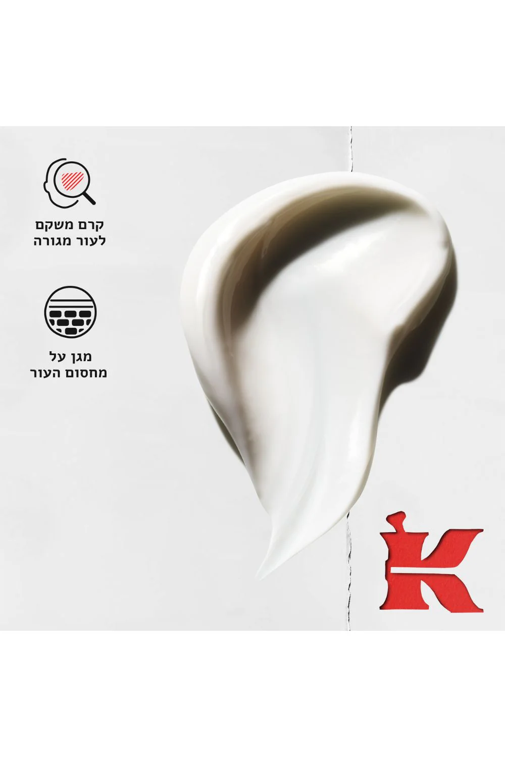קרם פנים משקם לעור רגיש 28 מ"ל | קיל'ס - Image 3