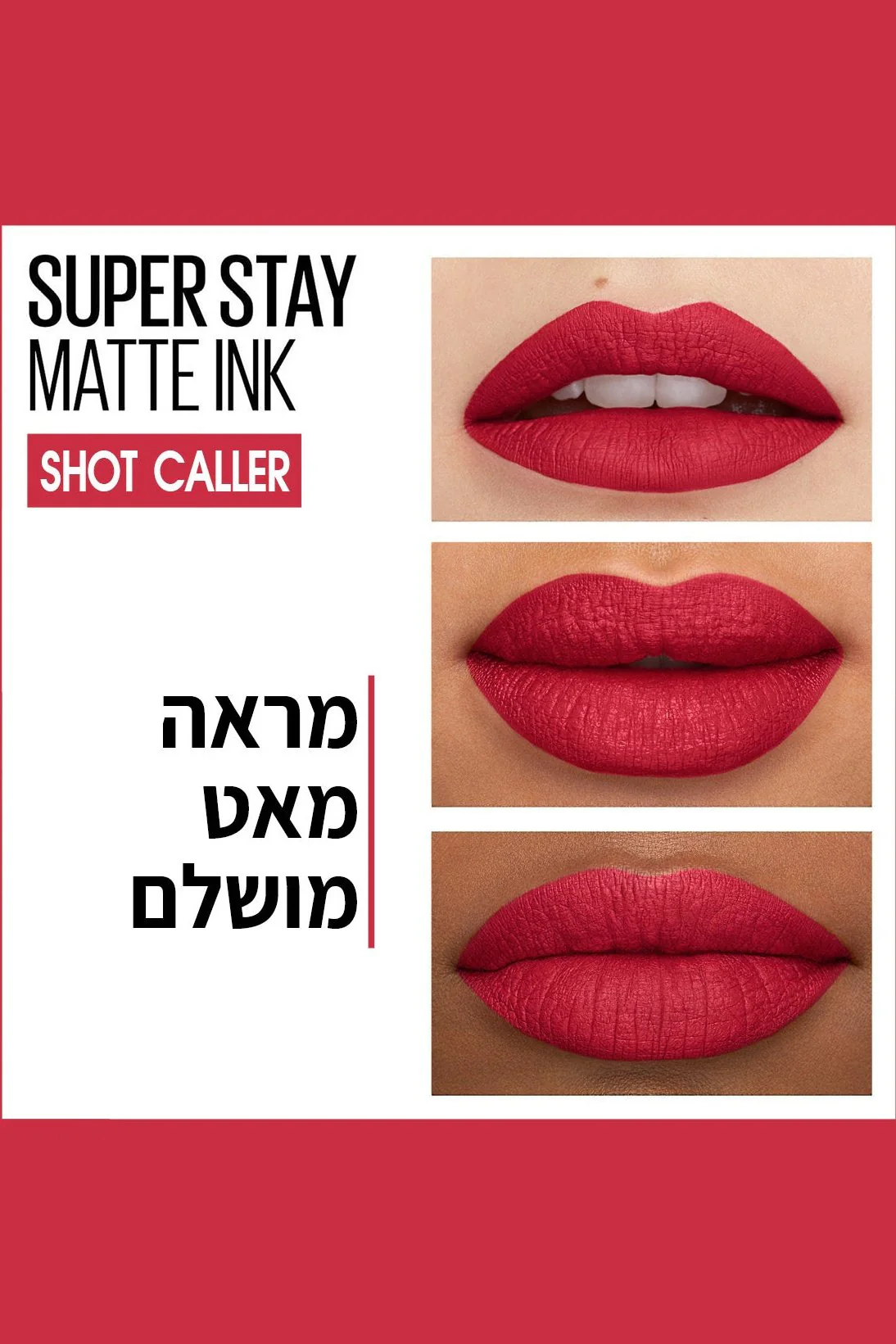 שפתון נוזלי עמיד- SUPER STAY MATTE INK | מייבלין - Image 42
