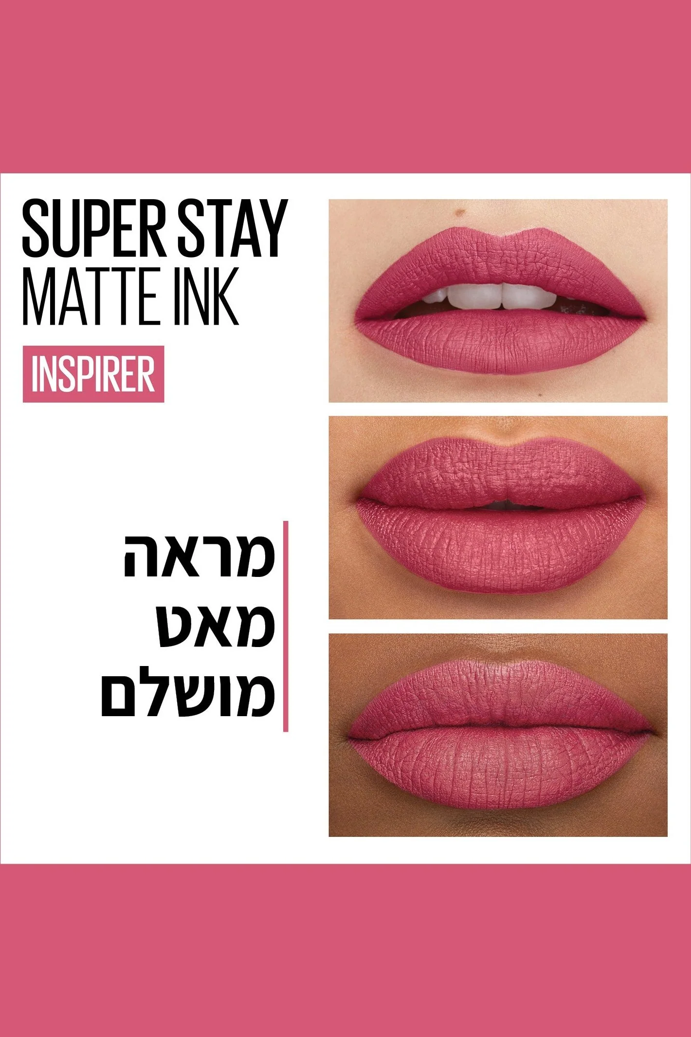 שפתון נוזלי עמיד- SUPER STAY MATTE INK | מייבלין - Image 51