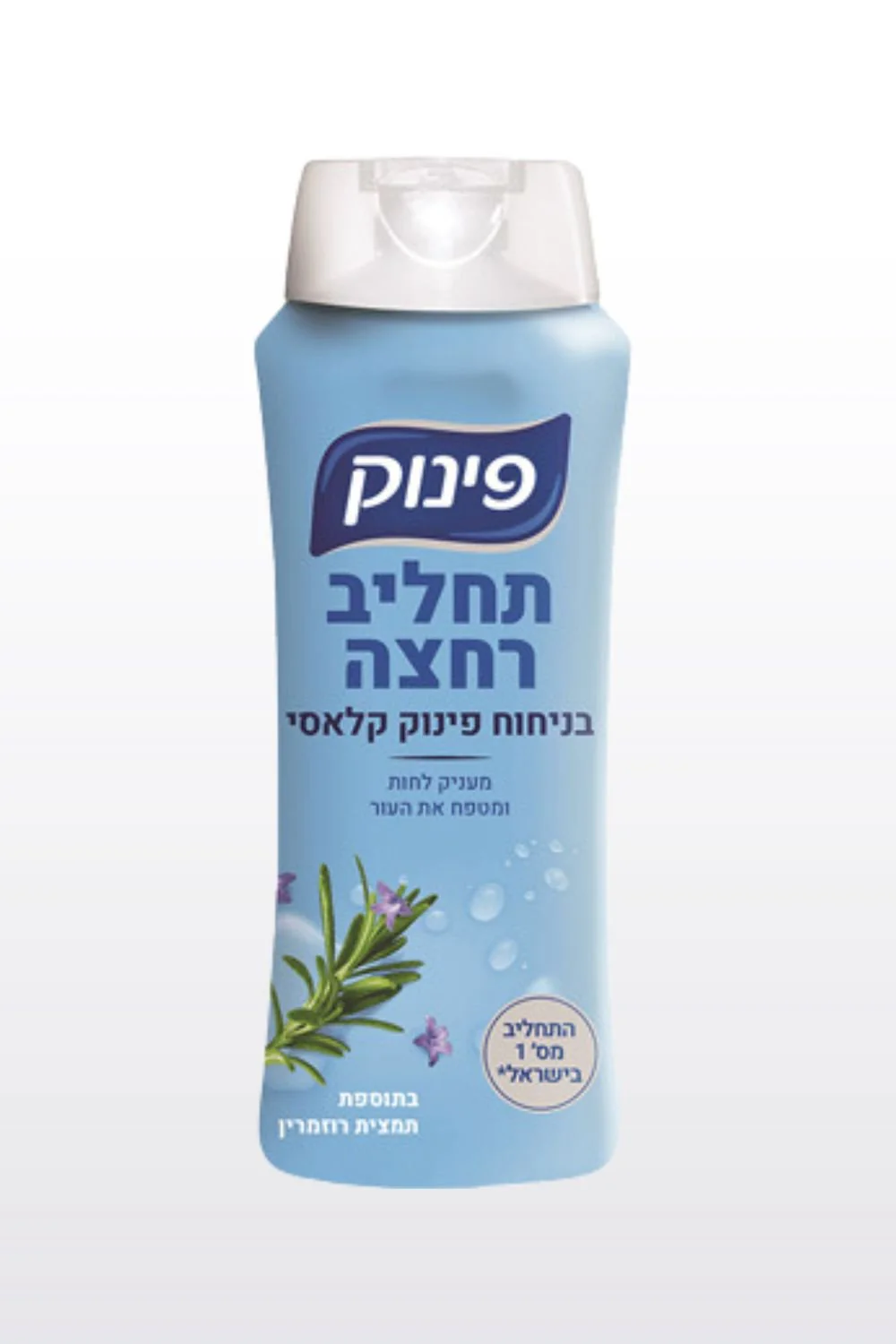 פינוק תחליב ג'ל רחצה 700 מ"ל קלאסי