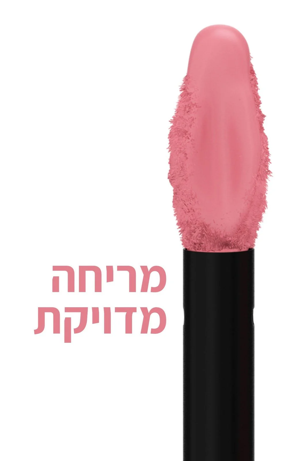שפתון נוזלי עמיד- SUPER STAY MATTE INK | מייבלין - Image 73