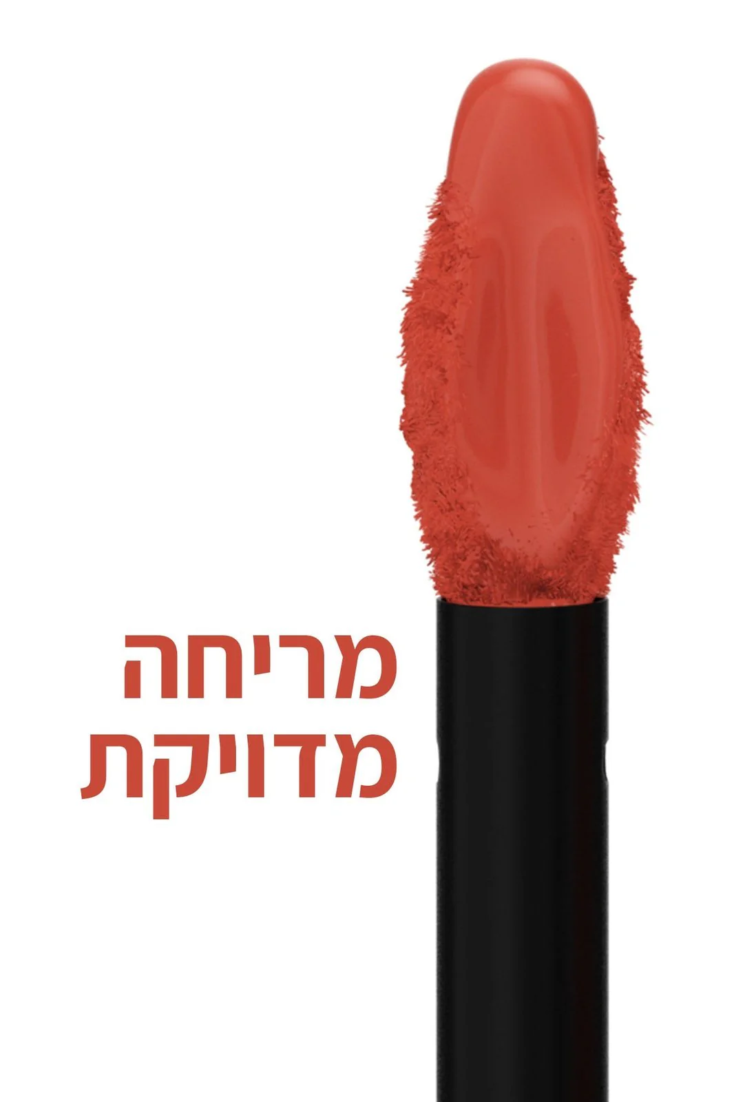 שפתון נוזלי עמיד- SUPER STAY MATTE INK | מייבלין - Image 74