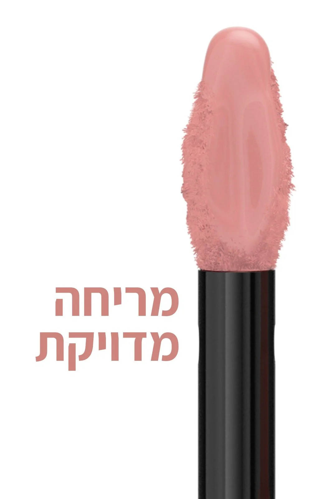 שפתון נוזלי עמיד- SUPER STAY MATTE INK | מייבלין - Image 77