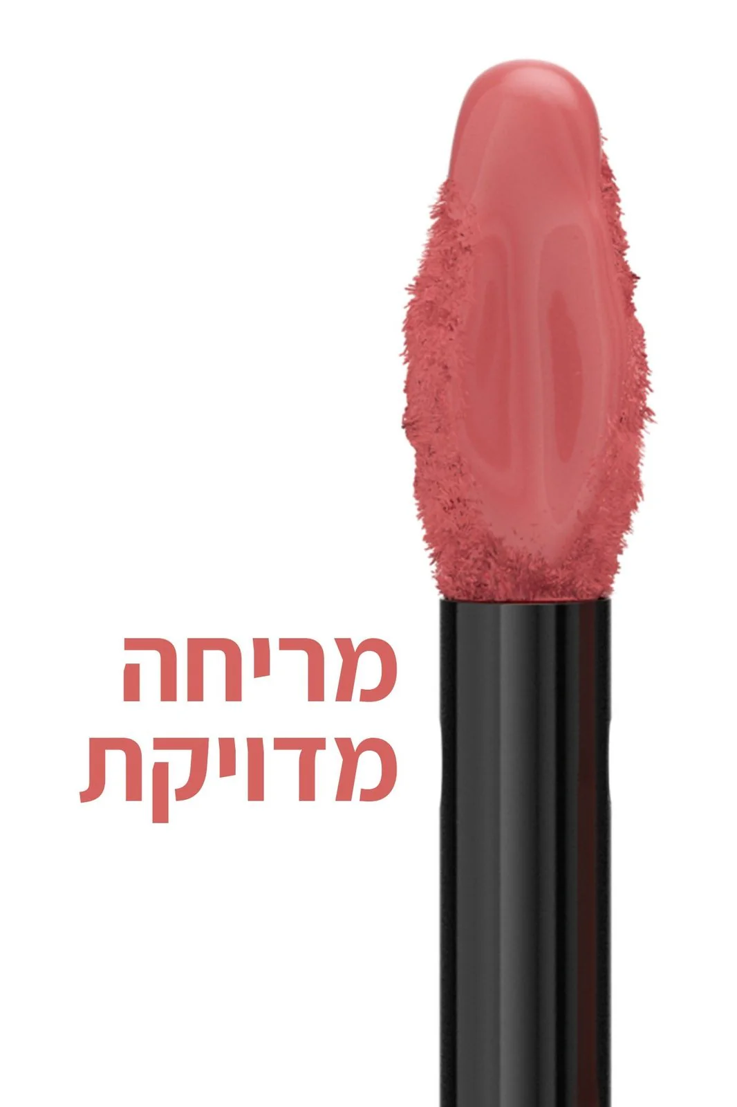 שפתון נוזלי עמיד- SUPER STAY MATTE INK | מייבלין - Image 82