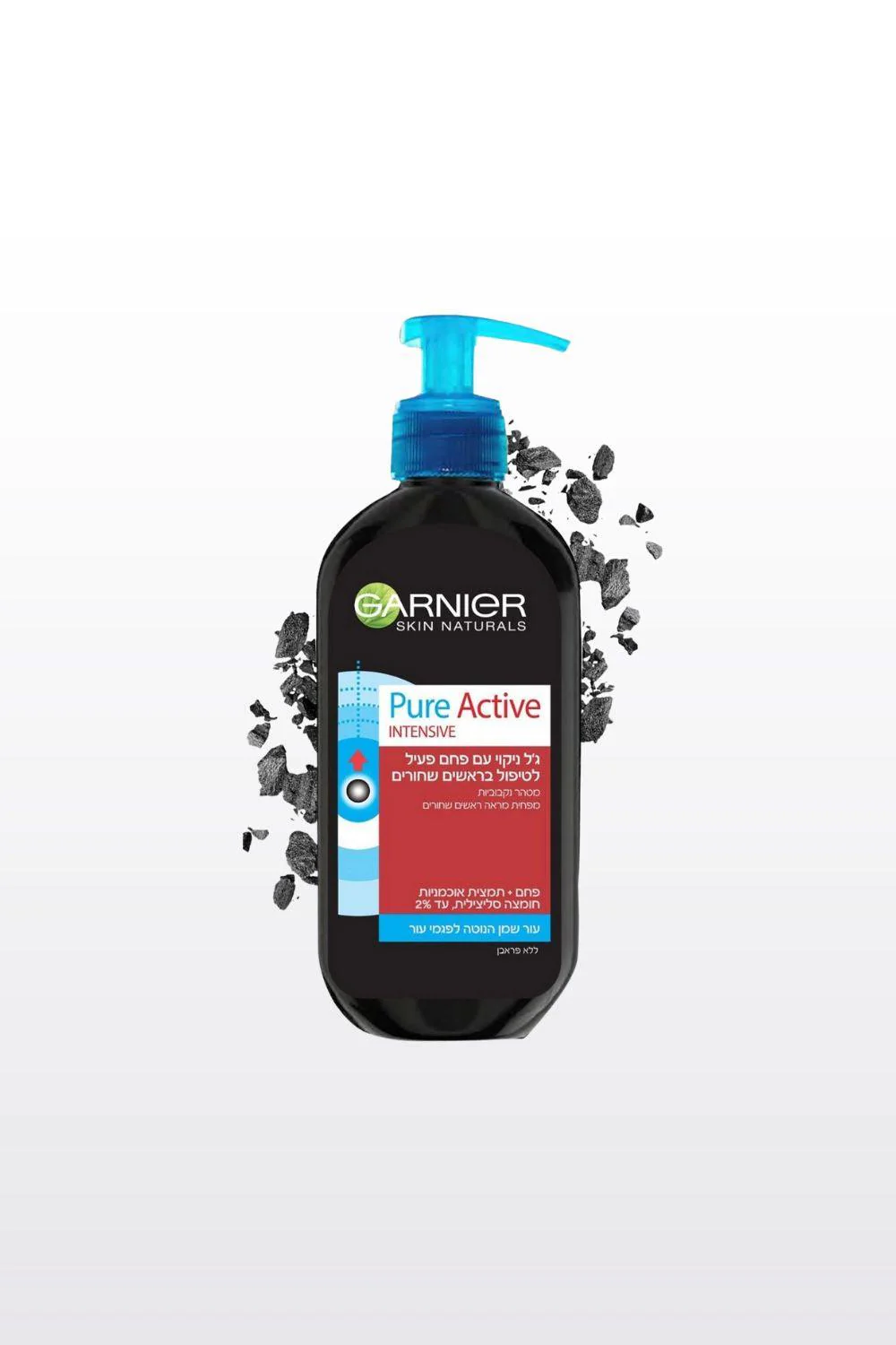 GARNIER PURE CHARCOAL GEL ג'ל ניקוי