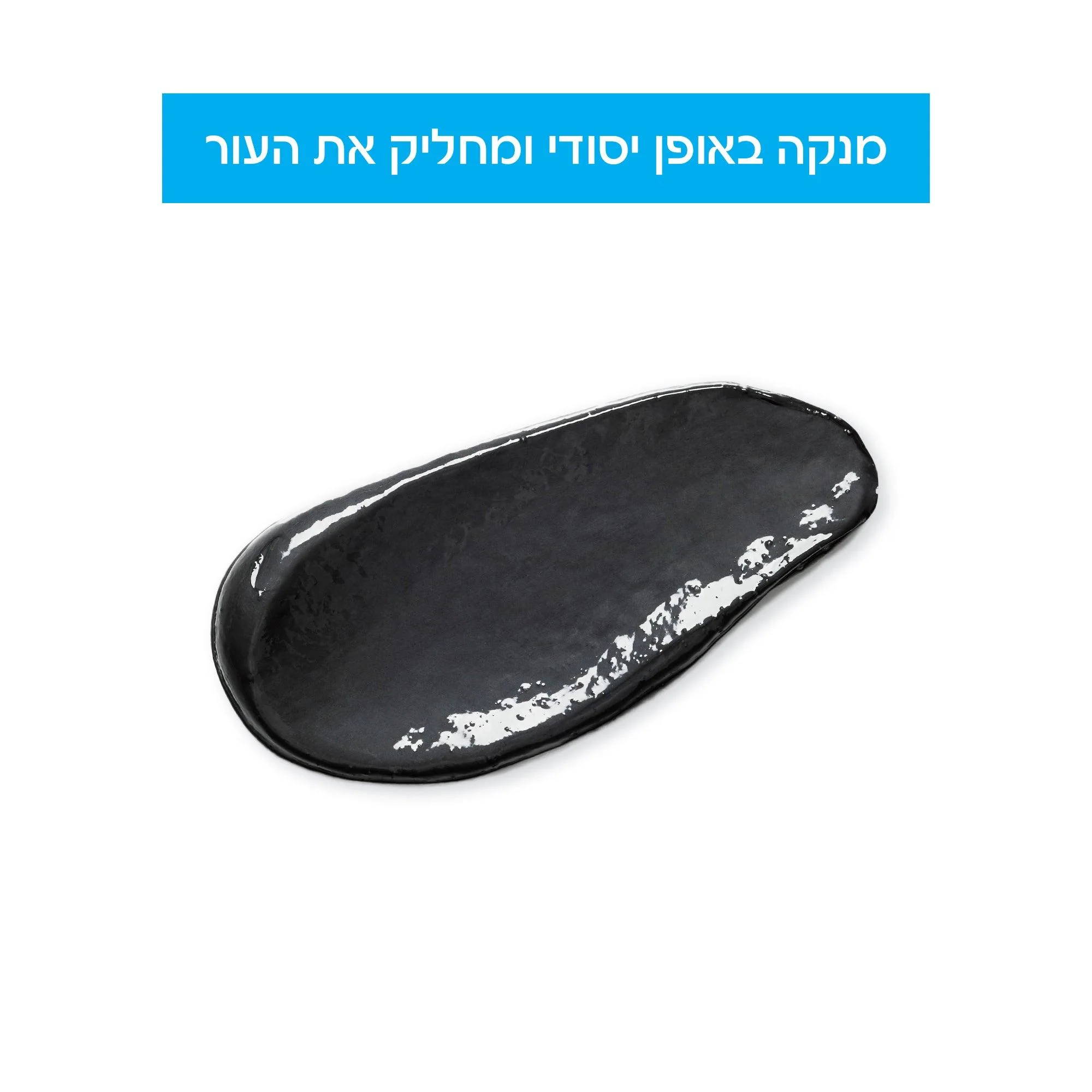 GARNIER PURE CHARCOAL GEL ג'ל ניקוי - Image 5