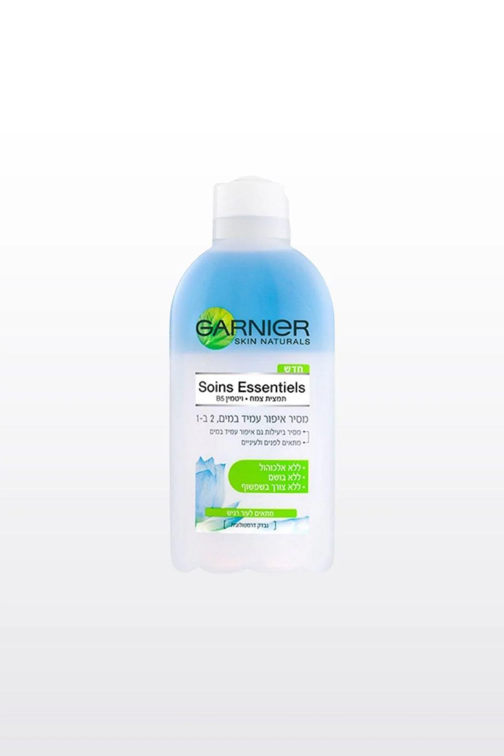 ESSENTIALS מסיר איפור 2 ב-1