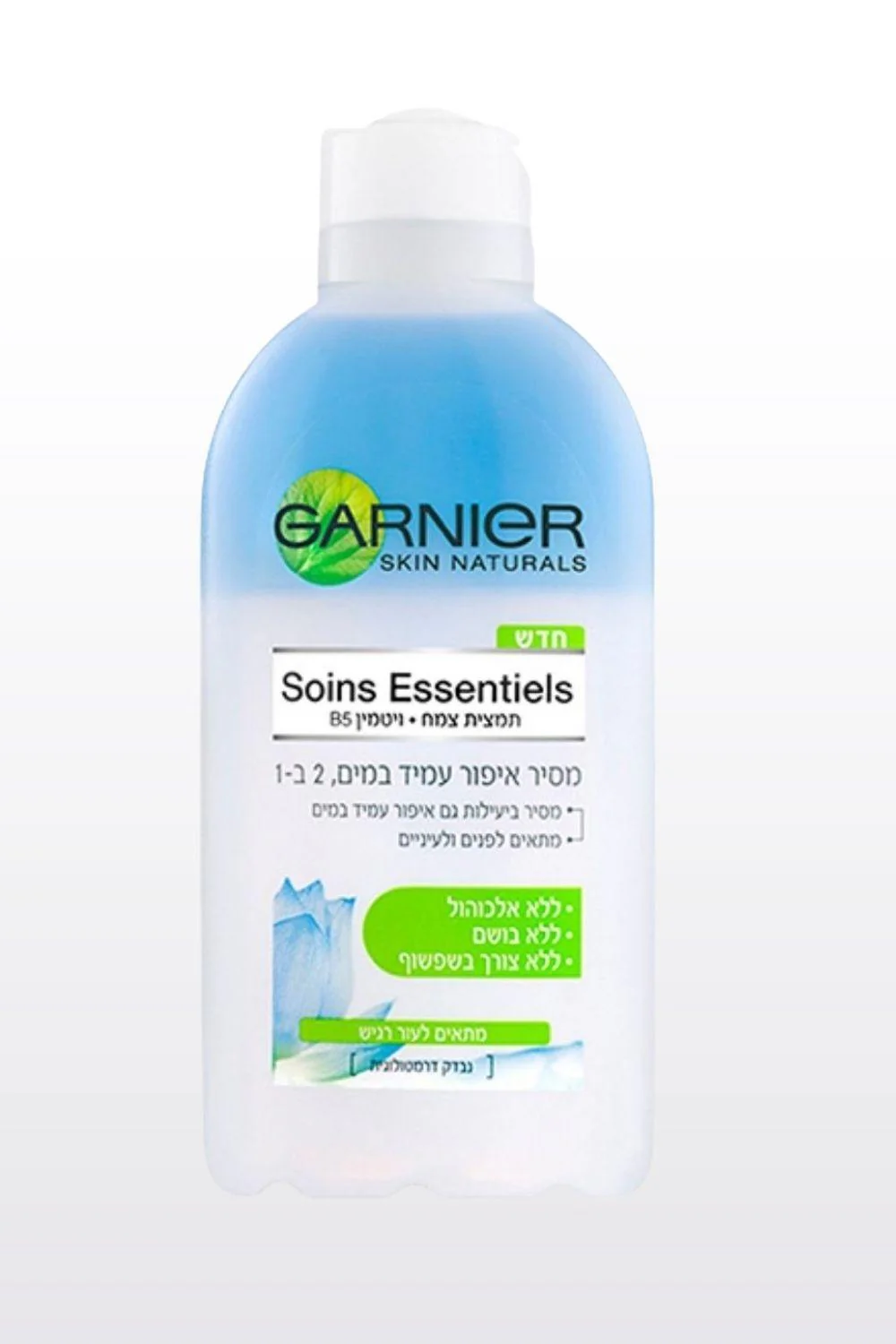 ESSENTIALS מסיר איפור 2 ב-1 - Image 2