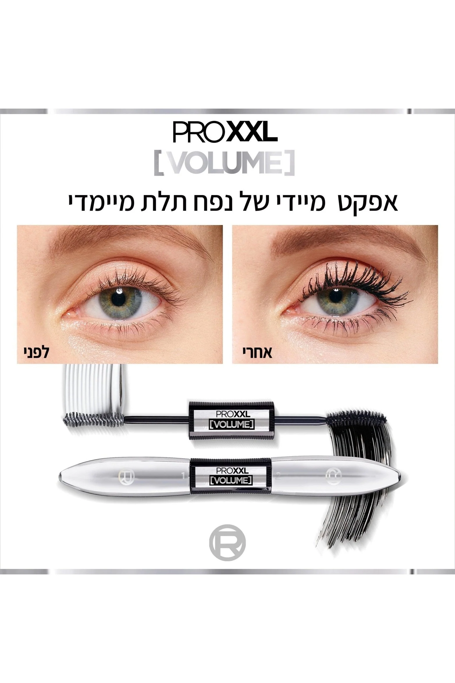 מסקרה לנפח פרו 6.9+7.1 מ"ל - Image 5