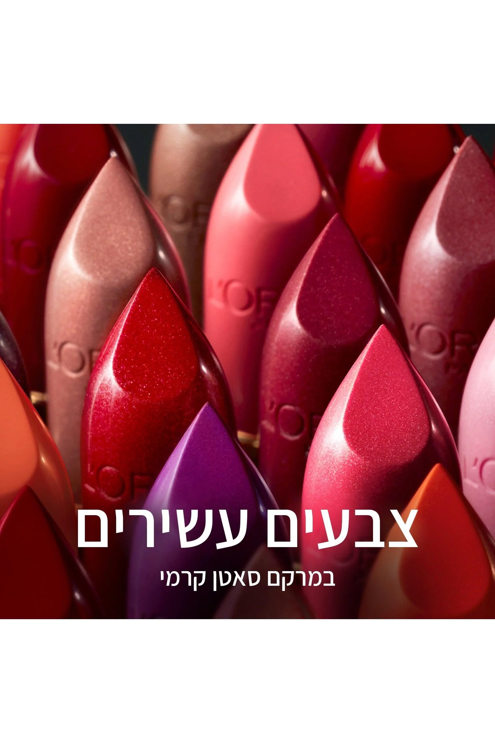 שפתון COLOR RICHE - Image 24