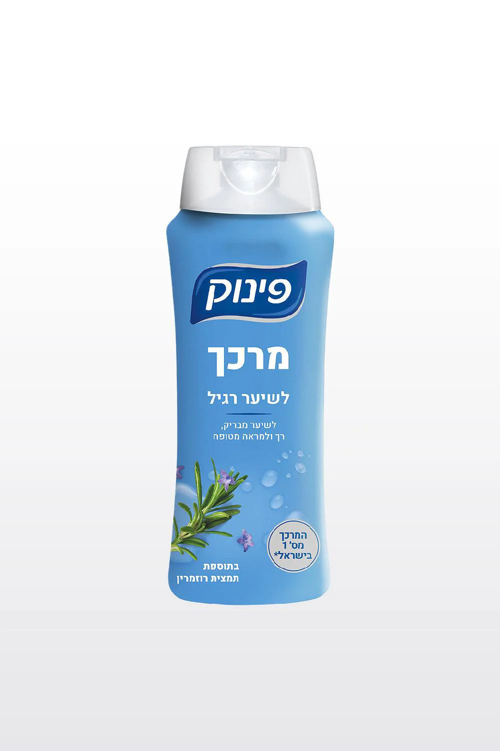 מרכך לשיער רגיל 700 מ"ל