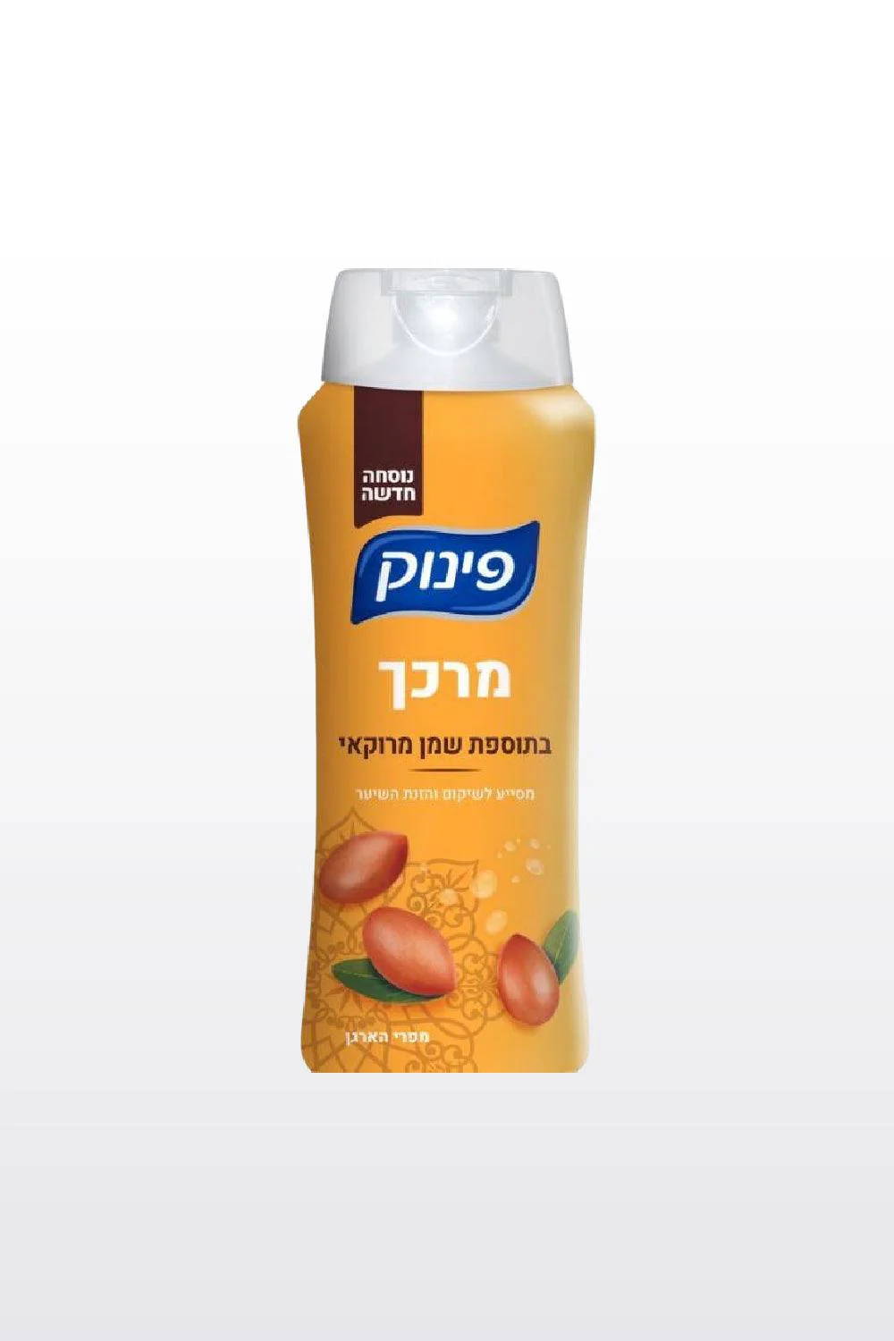 מרכך שמן מרוקאי 700 מ"ל
