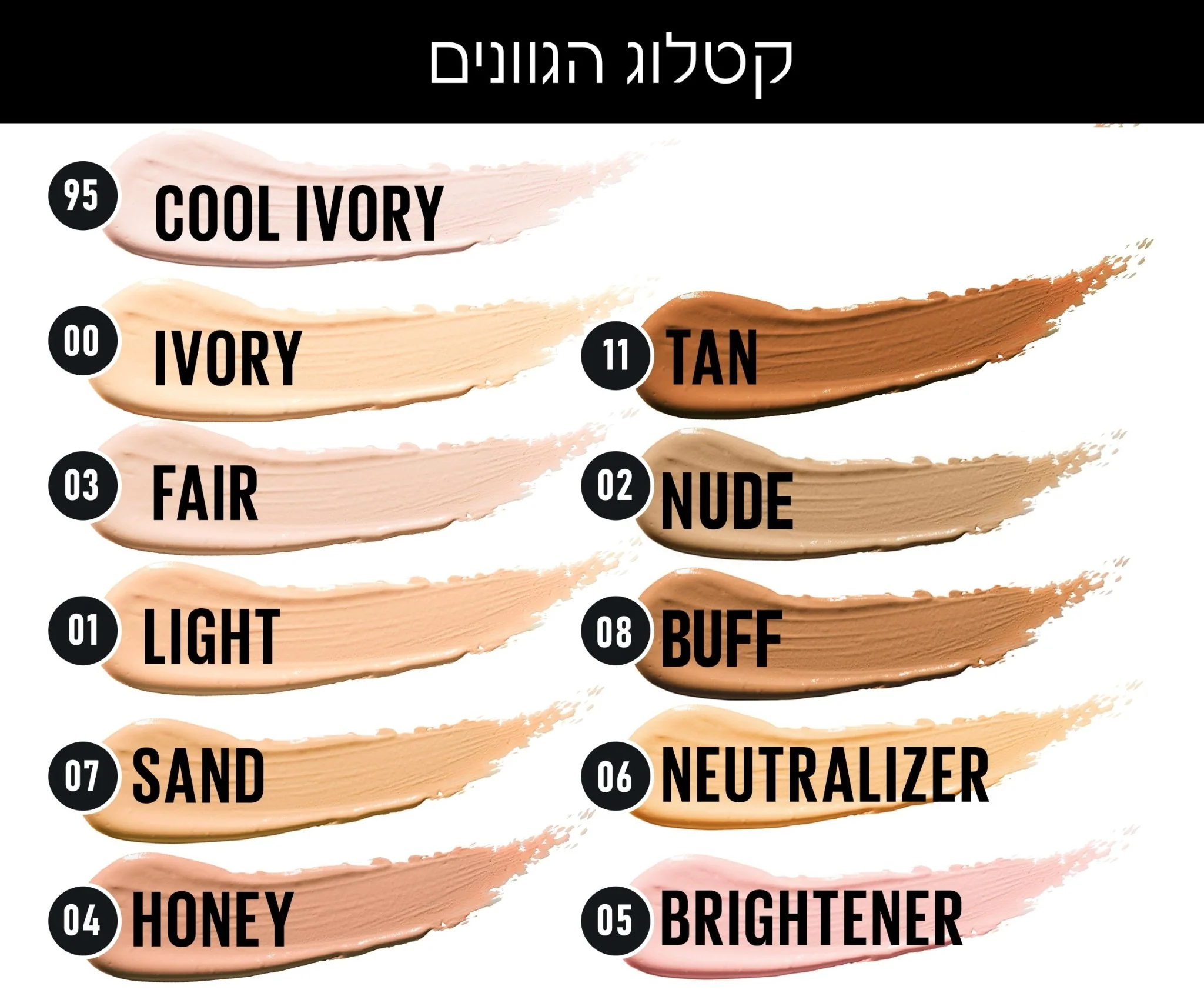 INSTANT ANTI AGE ERASER קונסילר | מייבלין - Image 9