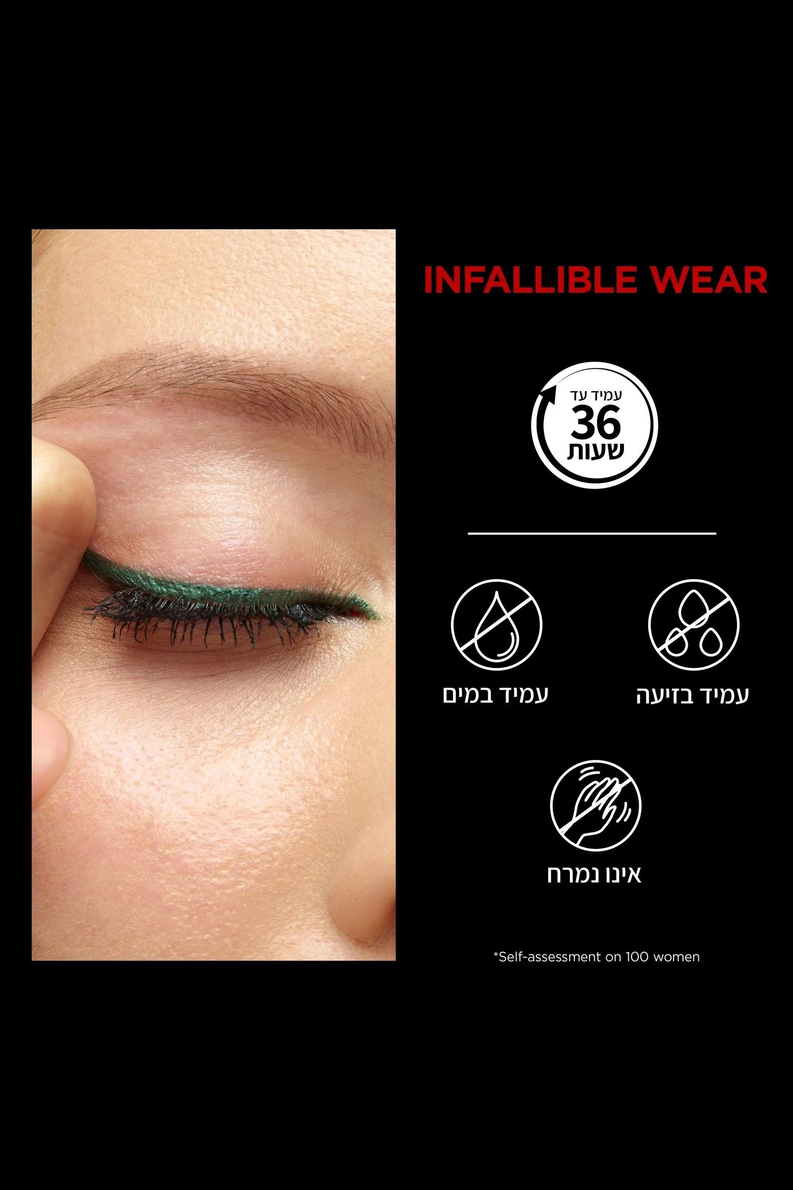 עפרון אינפליבל 36 חום - Image 2