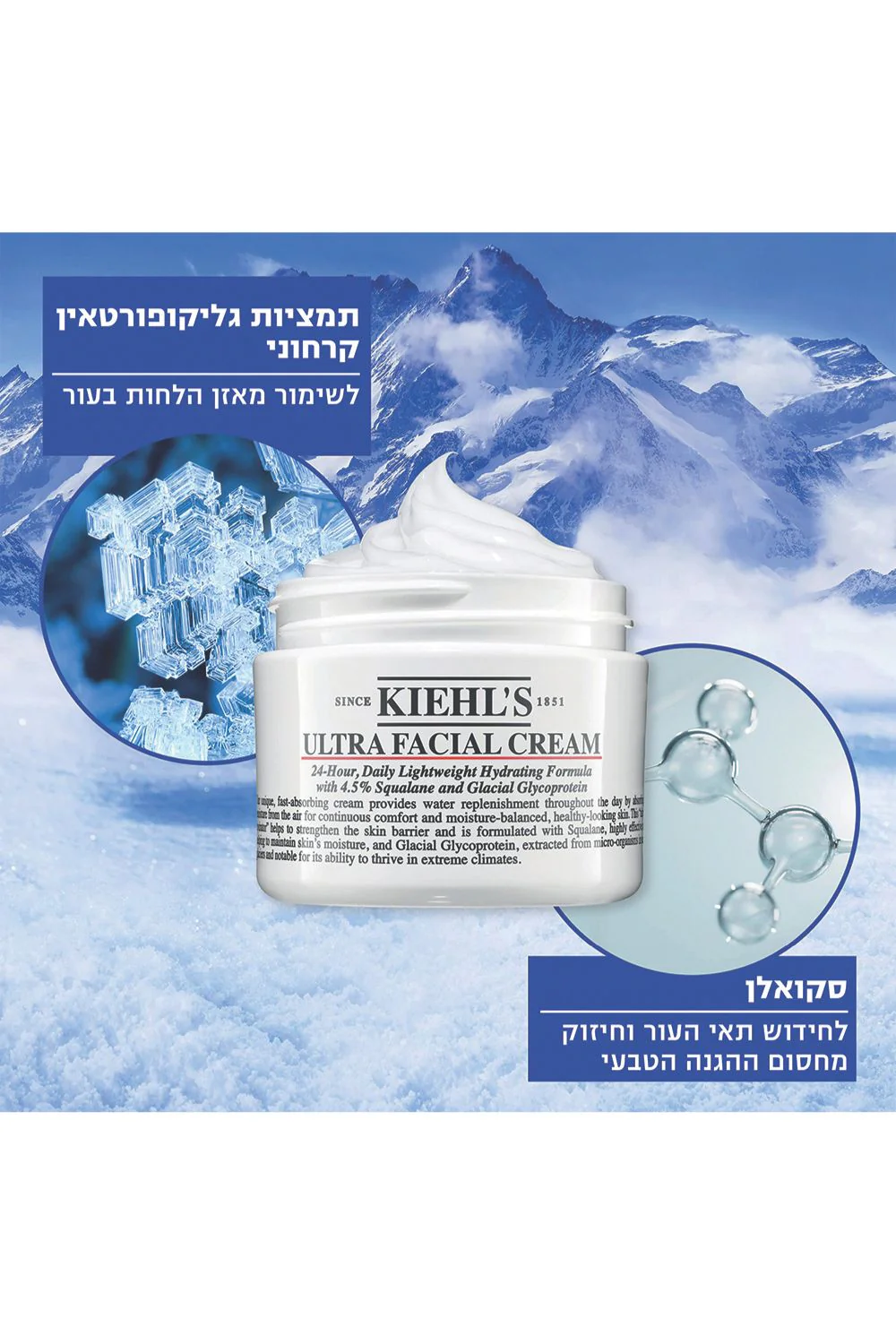 קרם לחות ULTRA FACIAL לפנים 125 מ"ל - Image 2