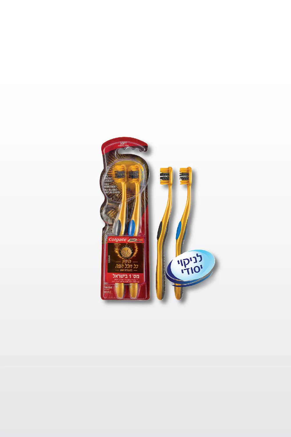 360 GOLD זוג מברשות שיניים סיבי פחם וזהב רכים