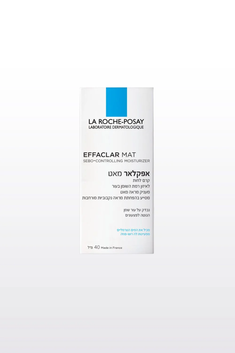 קרם פנים לעור שמן ורגיש 40 מ"ל EFFACLAR MAT | לה רוש פוזה - Image 2