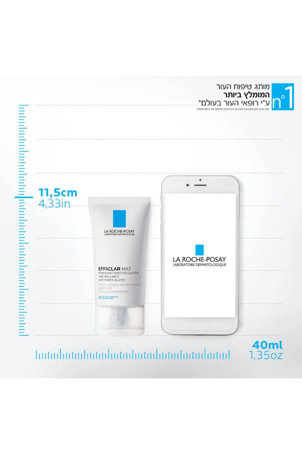 קרם פנים לעור שמן ורגיש 40 מ"ל EFFACLAR MAT | לה רוש פוזה - Image 3