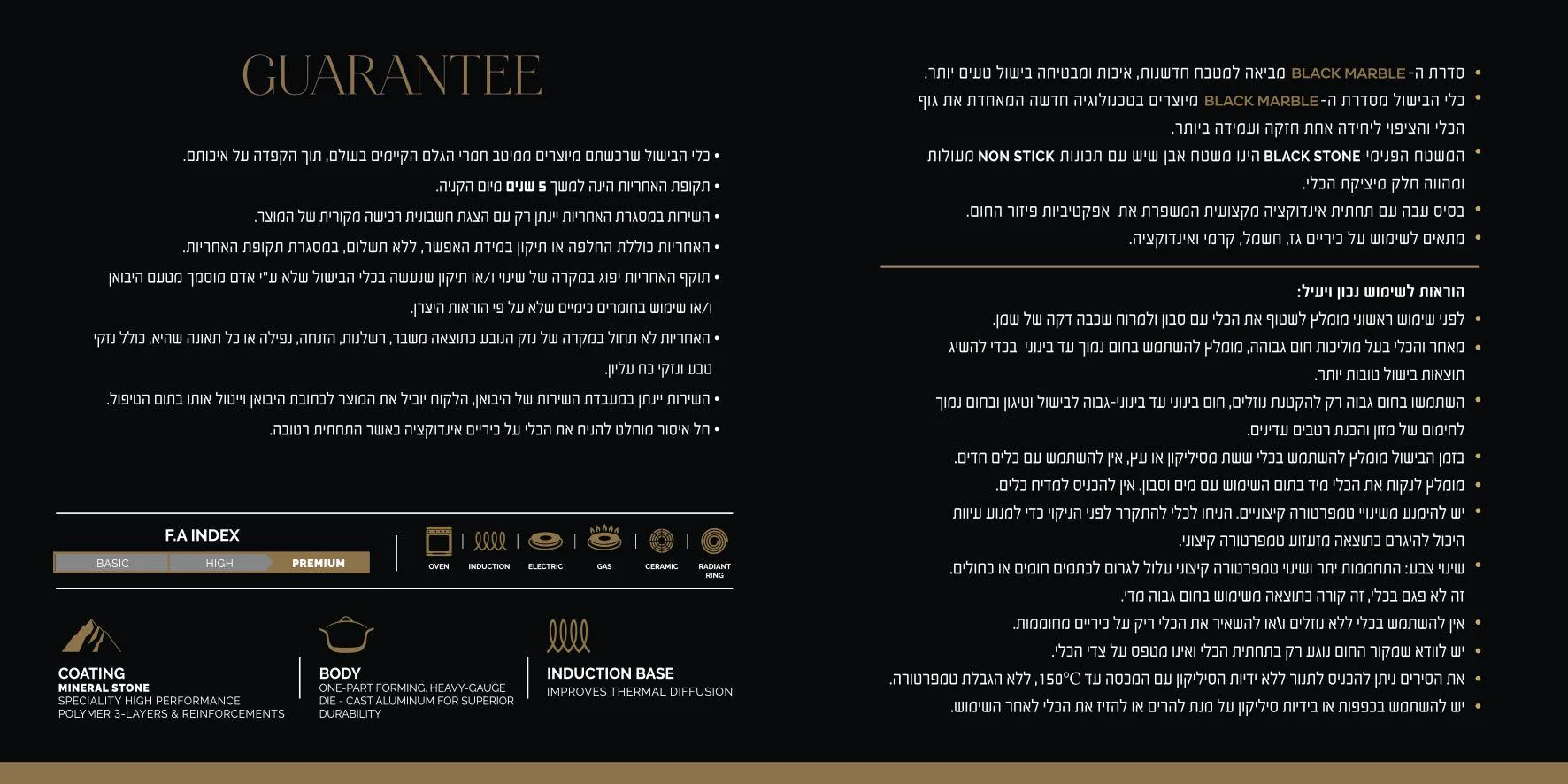סיר 28 ס"מ BLACK MARBLE - Image 2