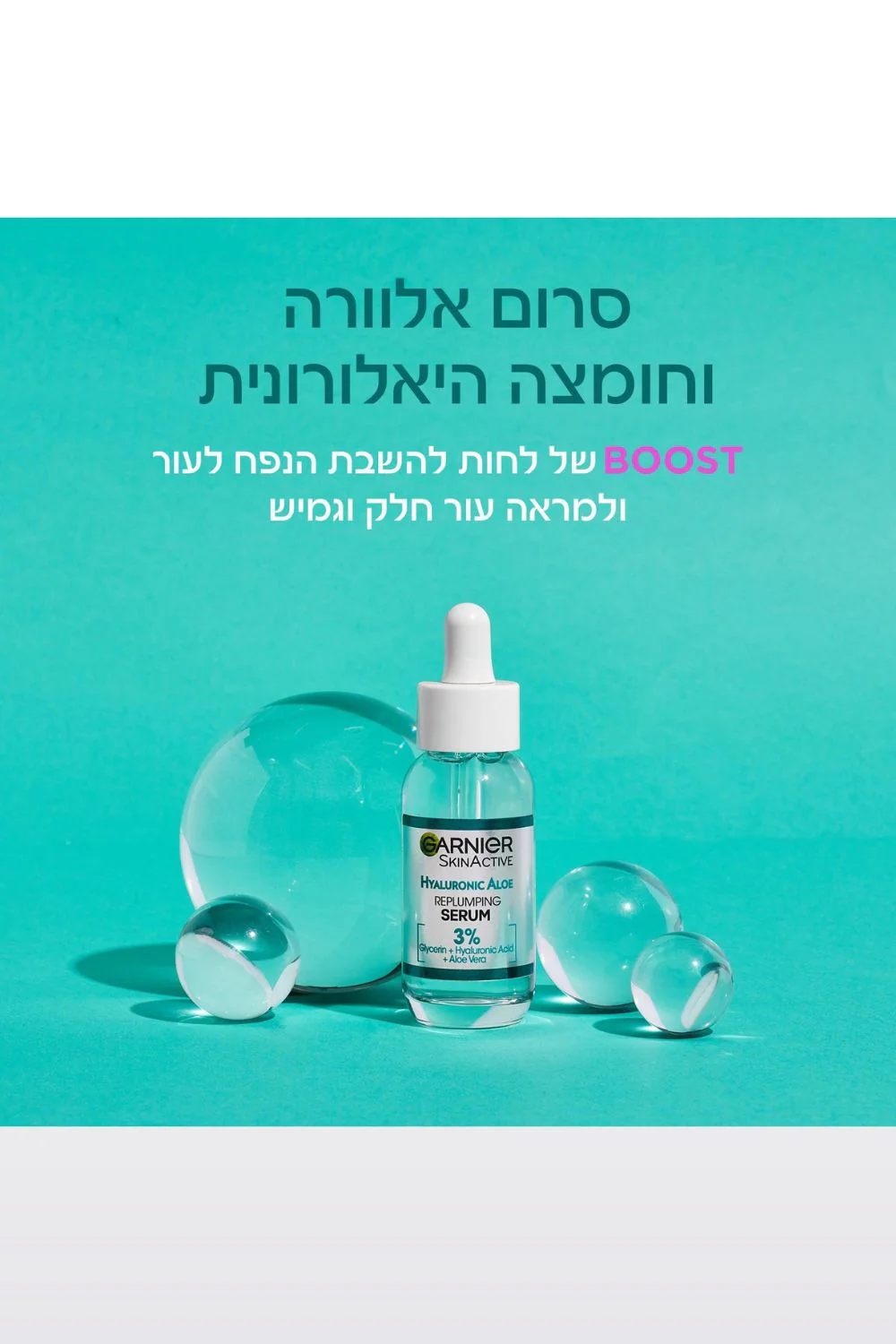 חולצה קצרה מנדפת זיעה ACTIVE - Image 3