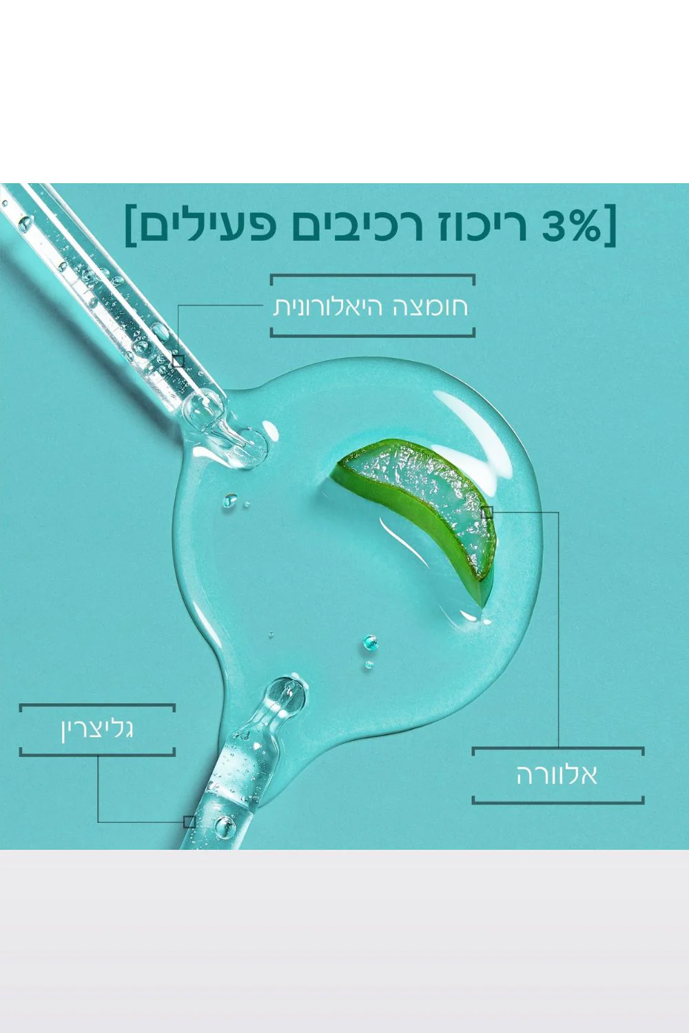 חולצה קצרה מנדפת זיעה ACTIVE - Image 5