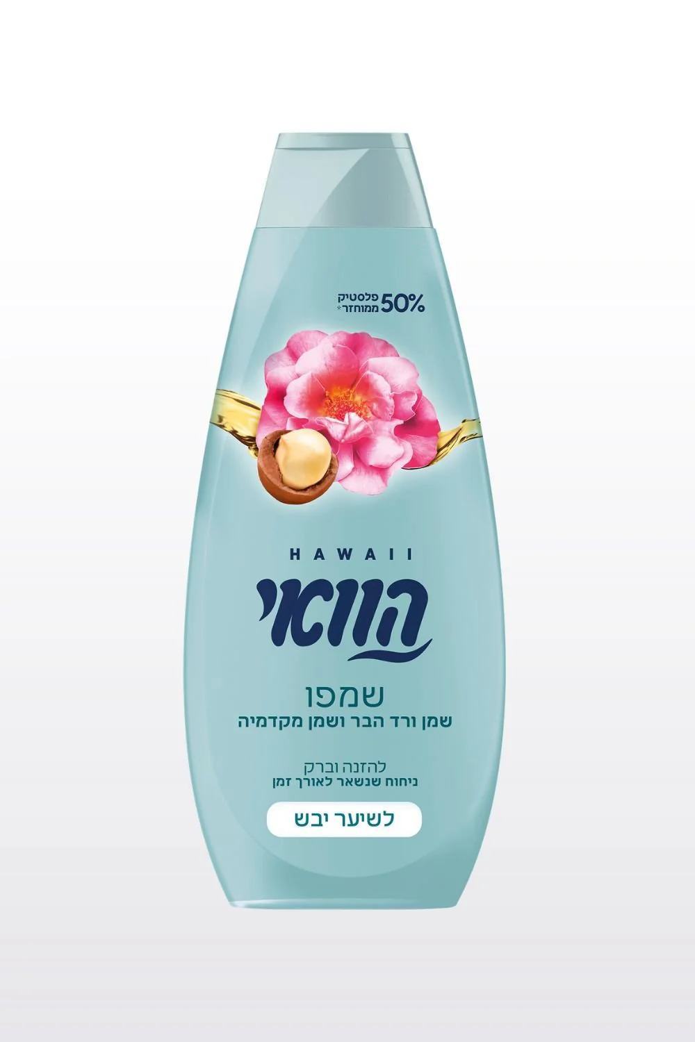 סרום לפנים מועשר בויטמין