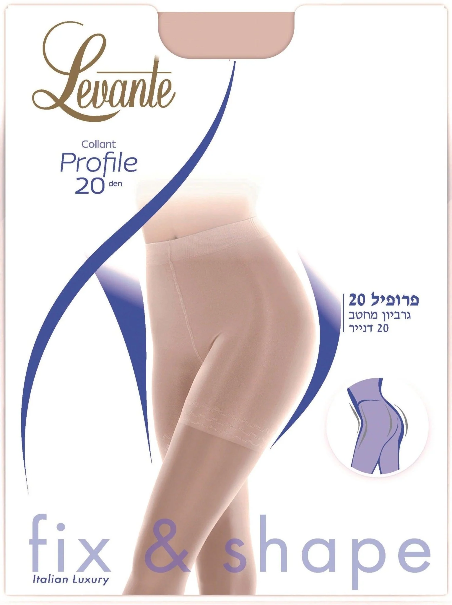 גרביון מחטב PROFILE 20 דנייר - MELON צבע גוף בהיר