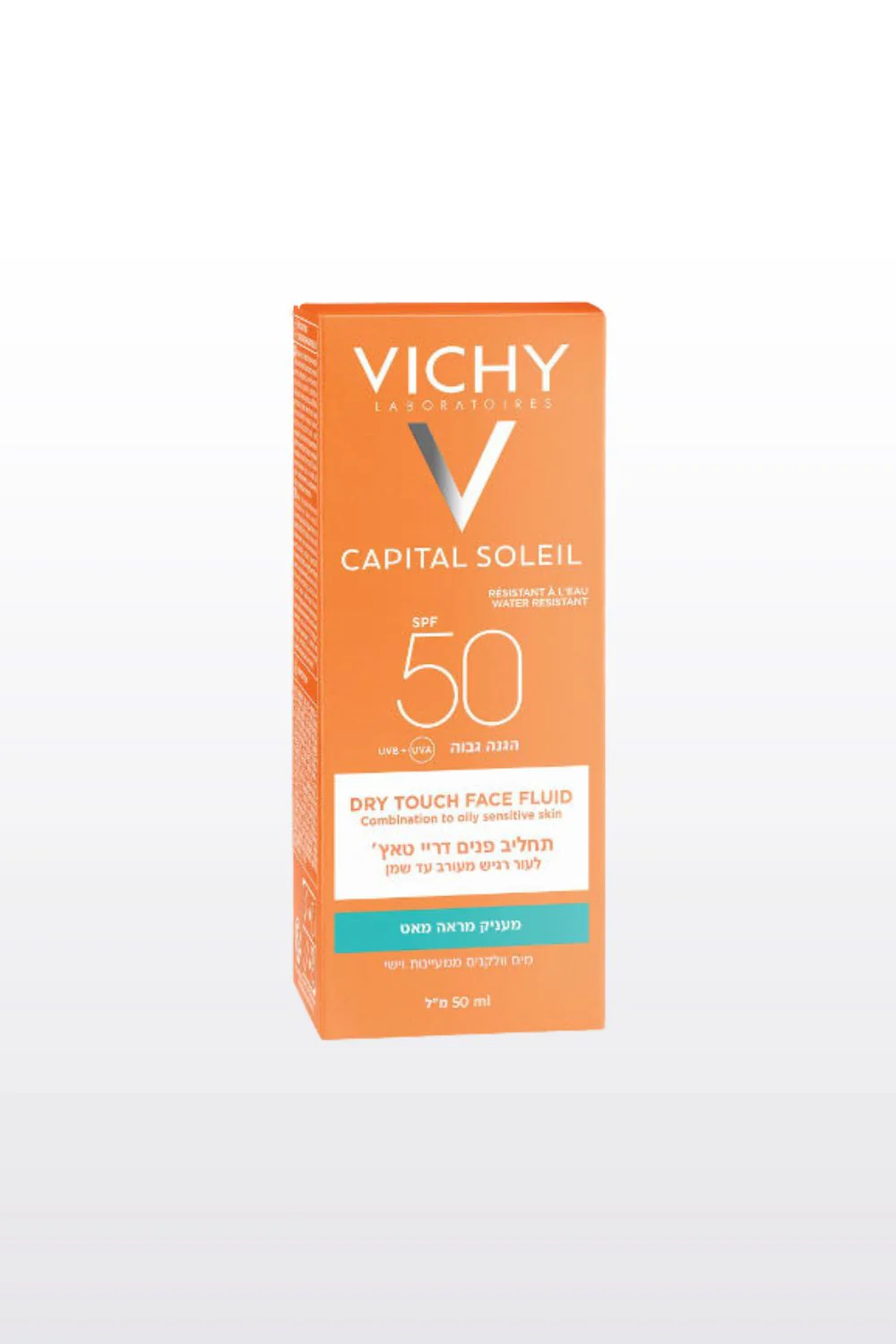 קרם הגנה לפנים 50SPF לעור מעורב עד שמן | וישי - Image 2