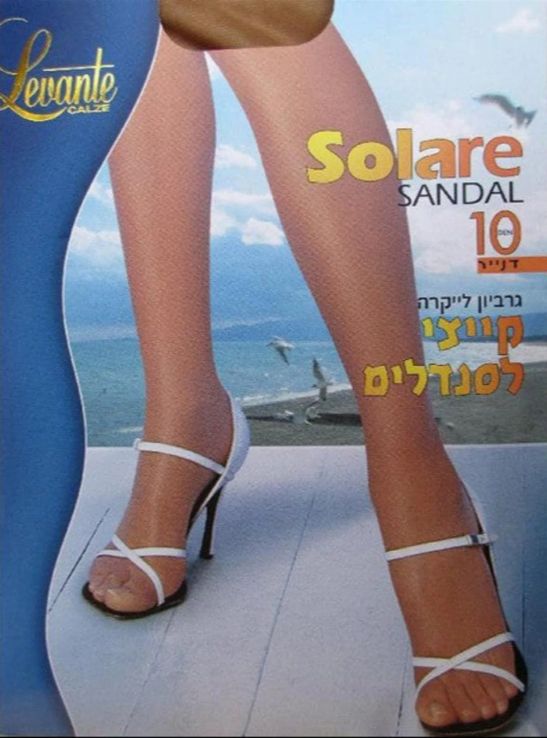 גרביוני קיץ לסנדלים SOLARE 10 דנייר - MELON צבע גוף בהיר