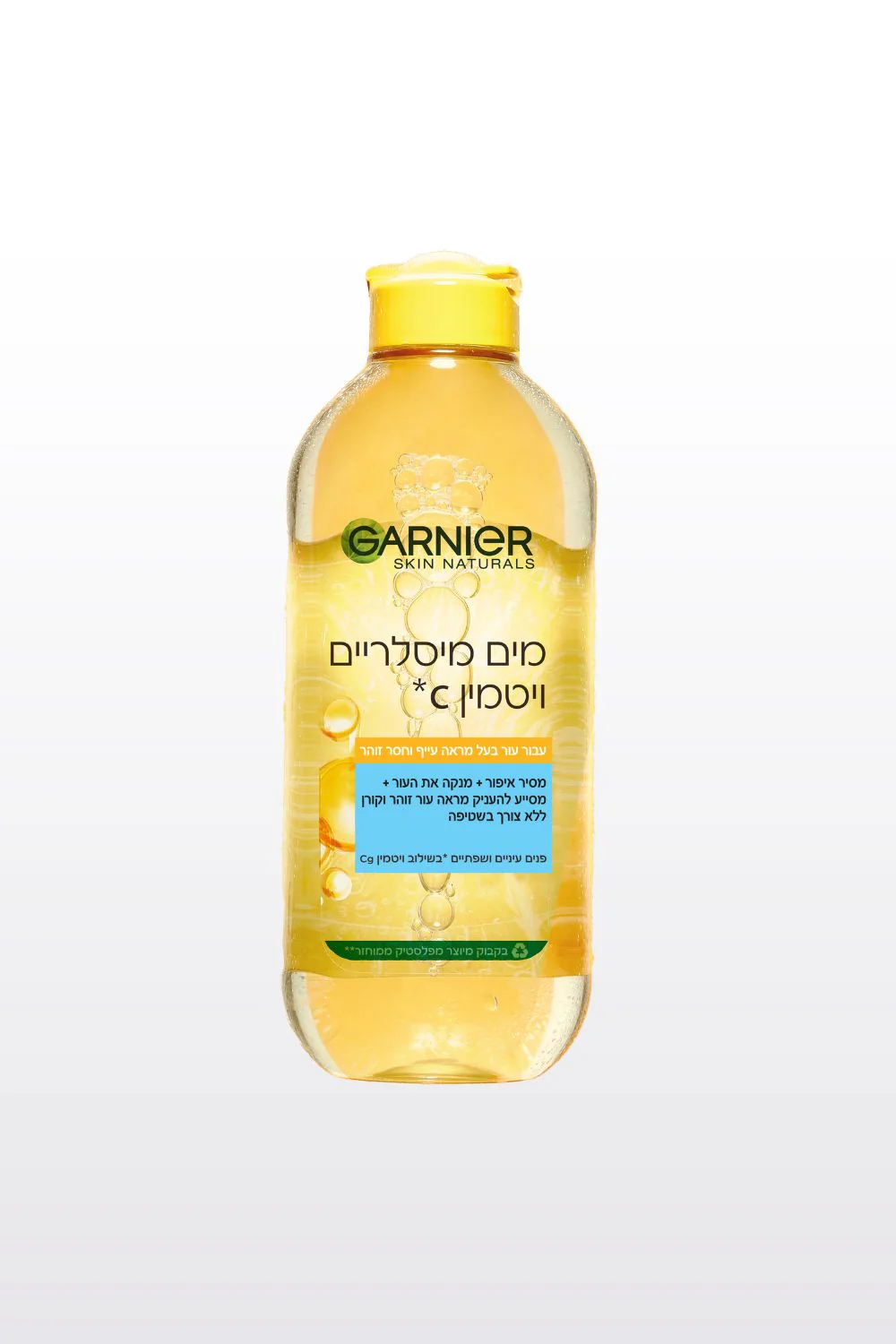 מים מיסלריים וויטמין C - Image 2