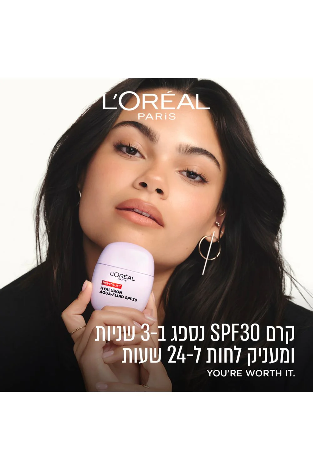 תחליב לחות לפנים עם הגנה 30SPF | לוריאל - Image 3