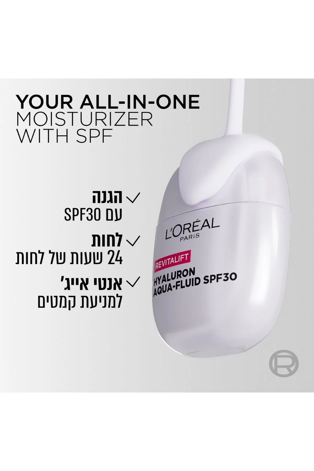 תחליב לחות לפנים עם הגנה 30SPF | לוריאל - Image 5