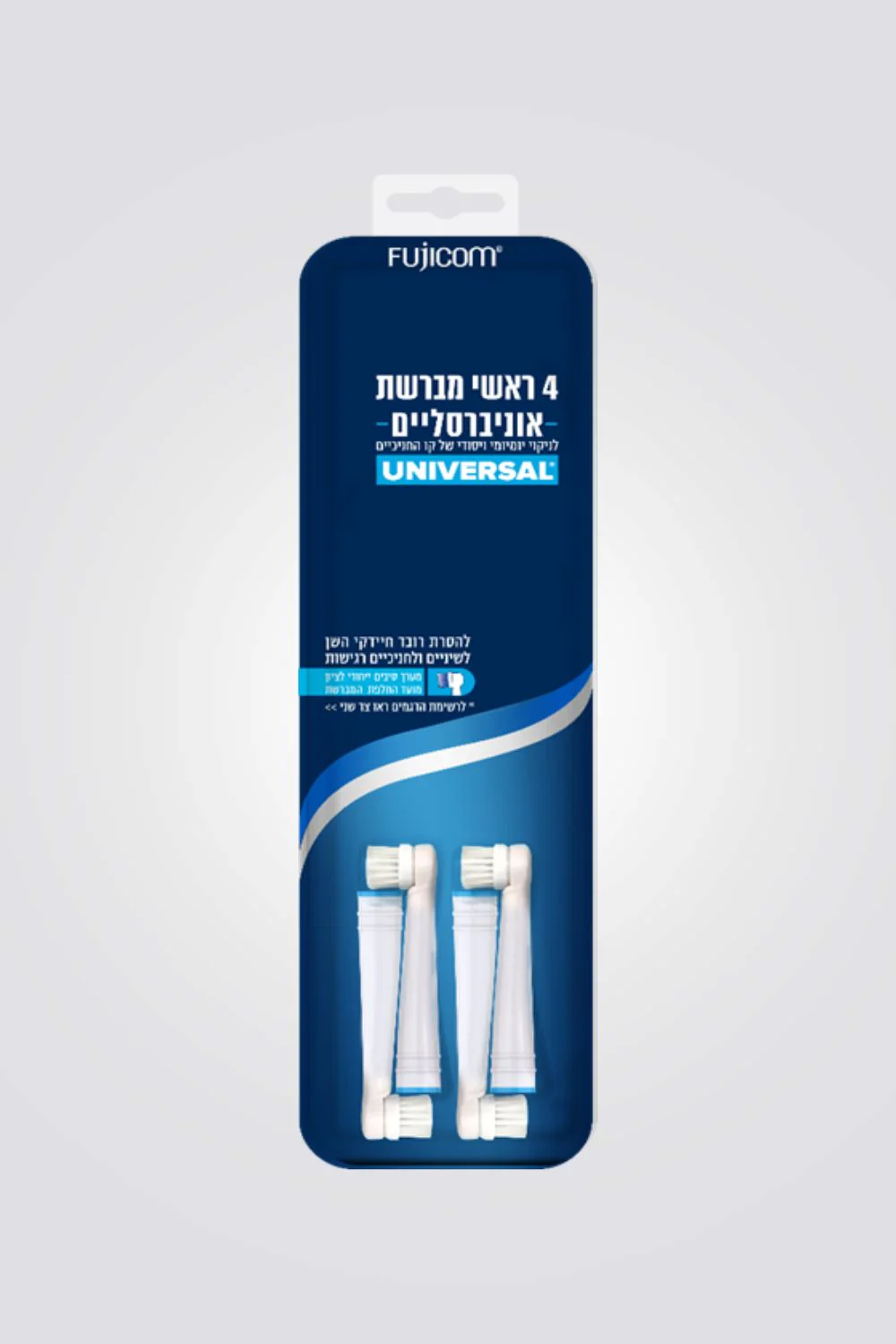 ארבעה ראשי מברשת אוניברסליים תואם ORAL-B