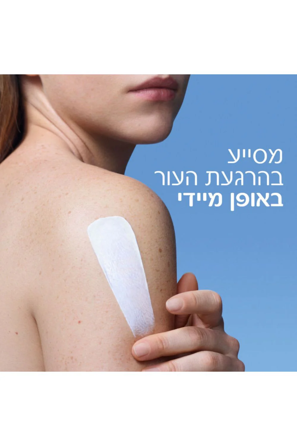 קרם פנים 40 מ"ל CICAPLAST BAUME B5 | לה רוש פוזה - Image 5